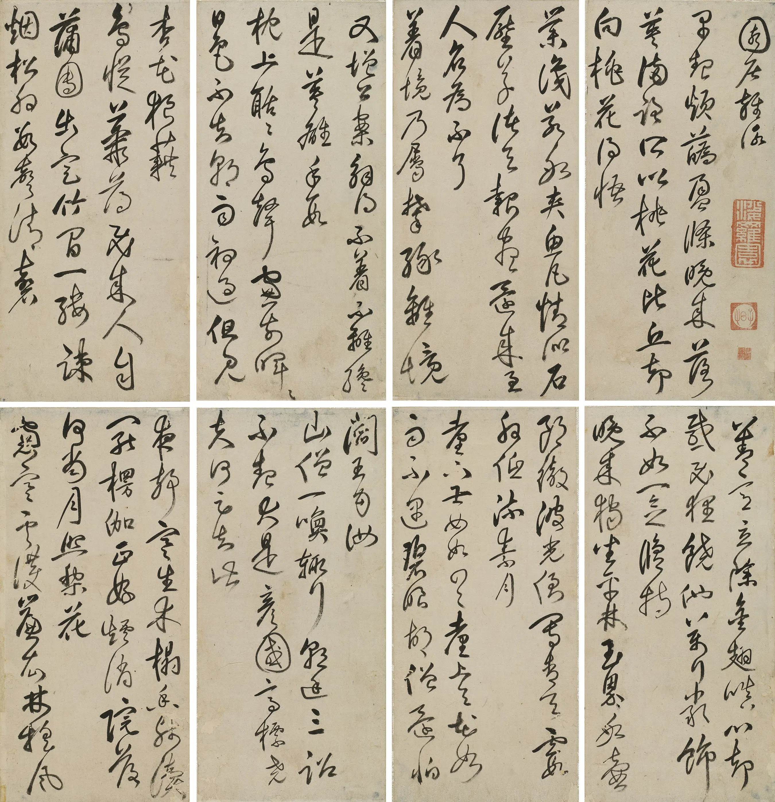 明朝【屠隆】《园居杂咏册》