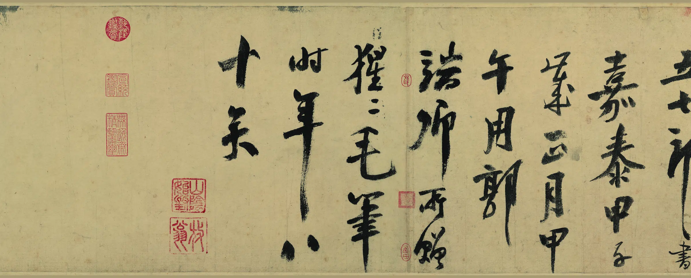 南宋【陆游】《行书自作诗卷》 第14张