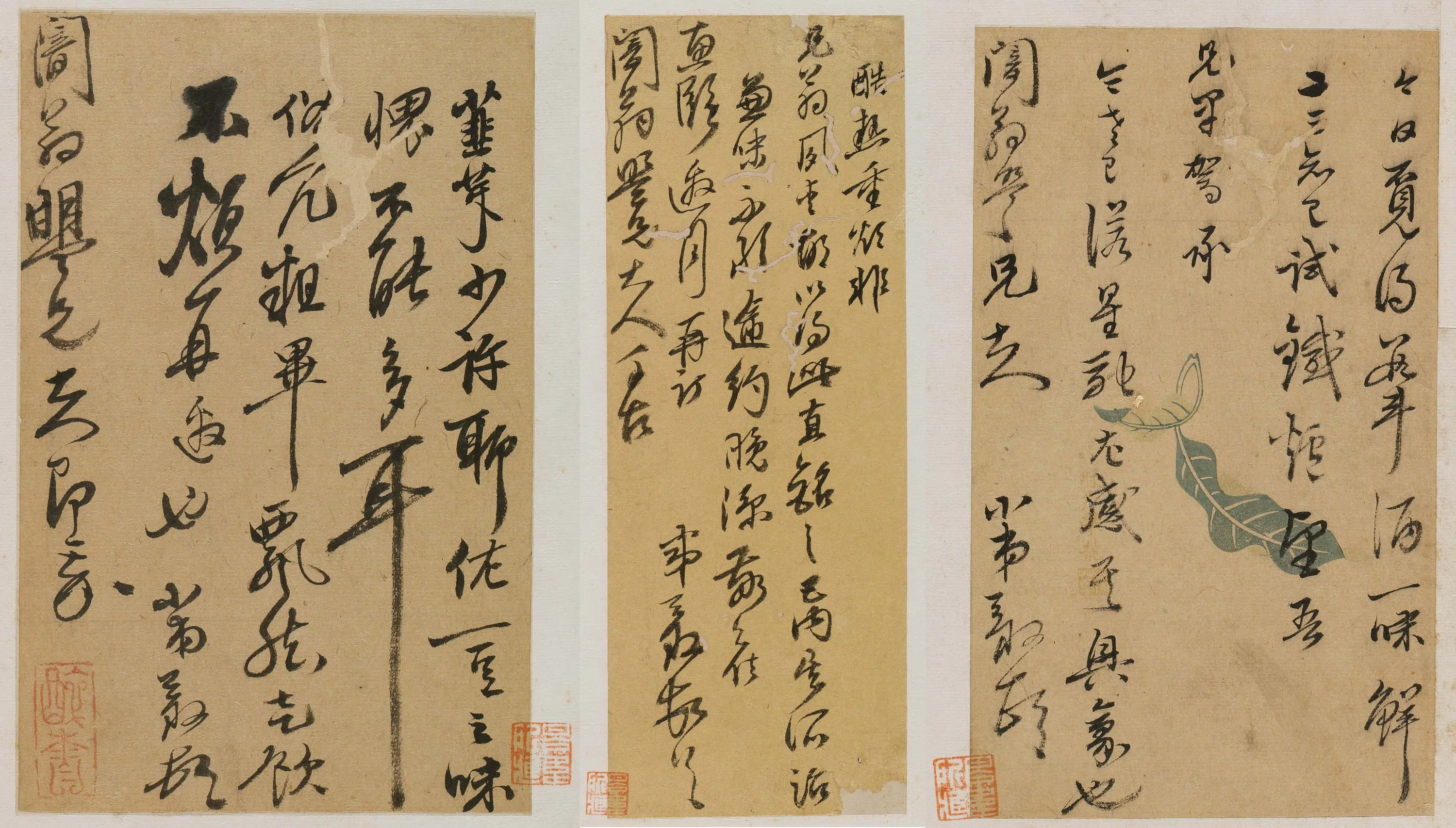 明朝【陈天叙】《与闇翁（陆文宣）书》