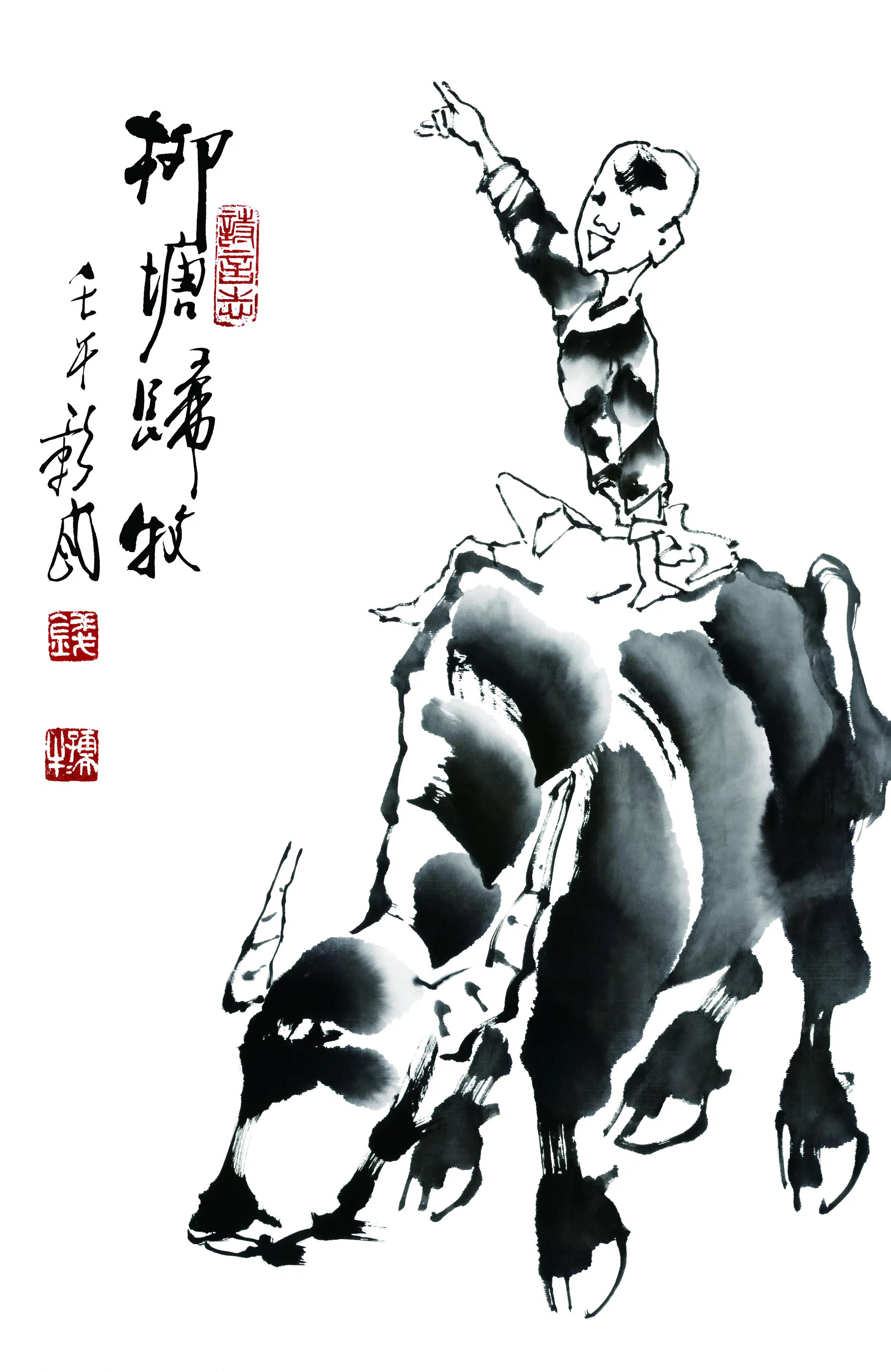 近现代【钱彰武】《柳塘归牧》 第1张