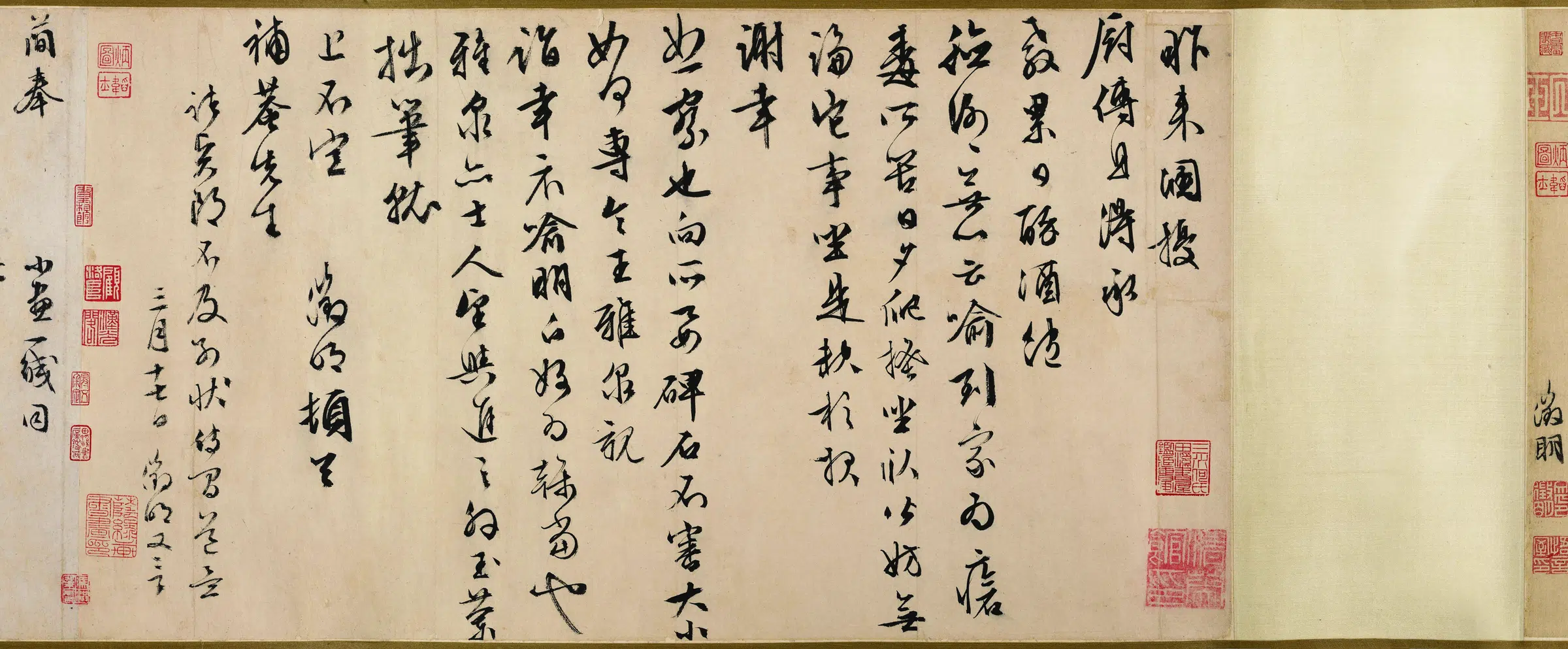 明朝【文徵明】《白玉兰图全卷》 第2张