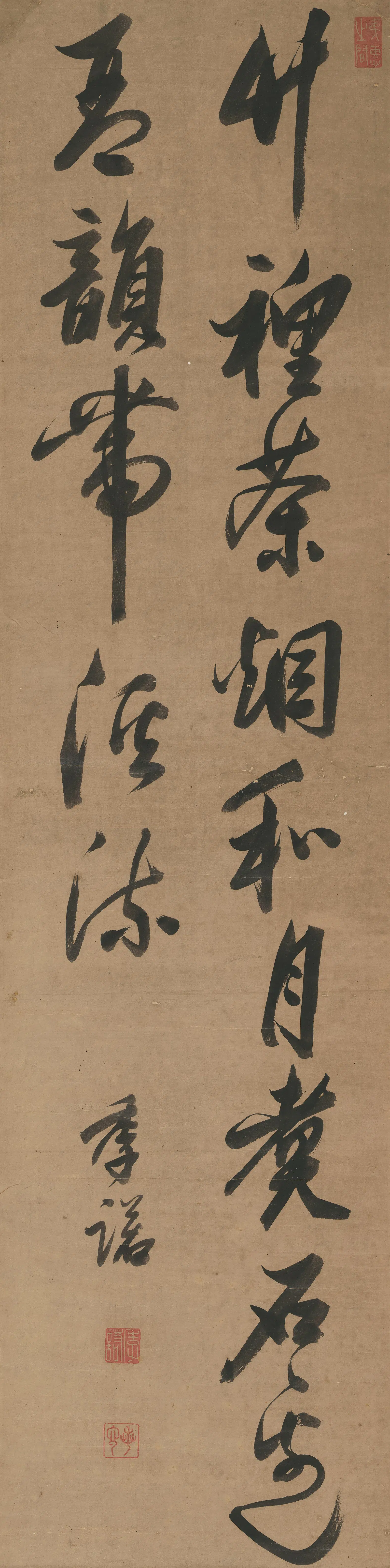 明朝【季诺】《竹里石边对句轴》 第1张 明朝【季诺】《竹里石边对句轴》 第1张
