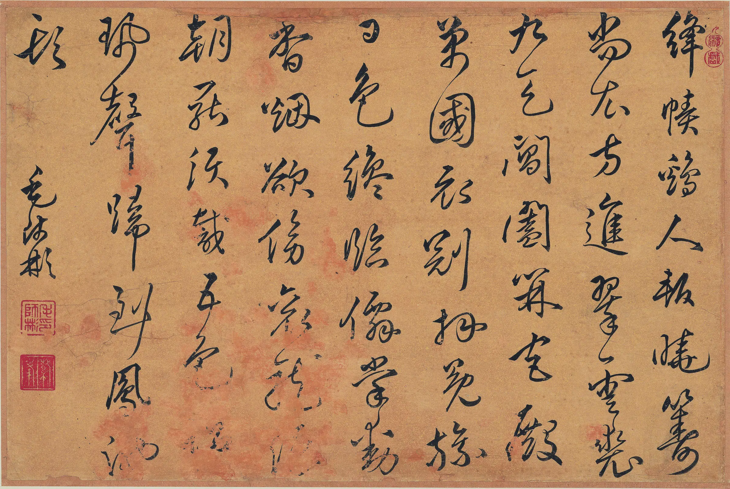 清代【王时敏】《山水册纸本》 第10张