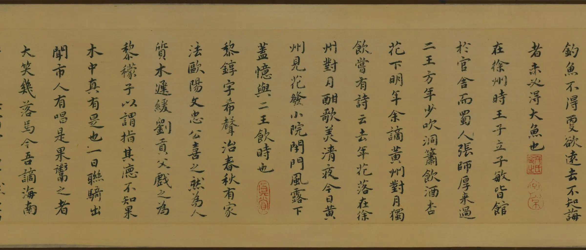 明朝【祝允明】《楷书东坡游记(全卷)纸本》 第8张