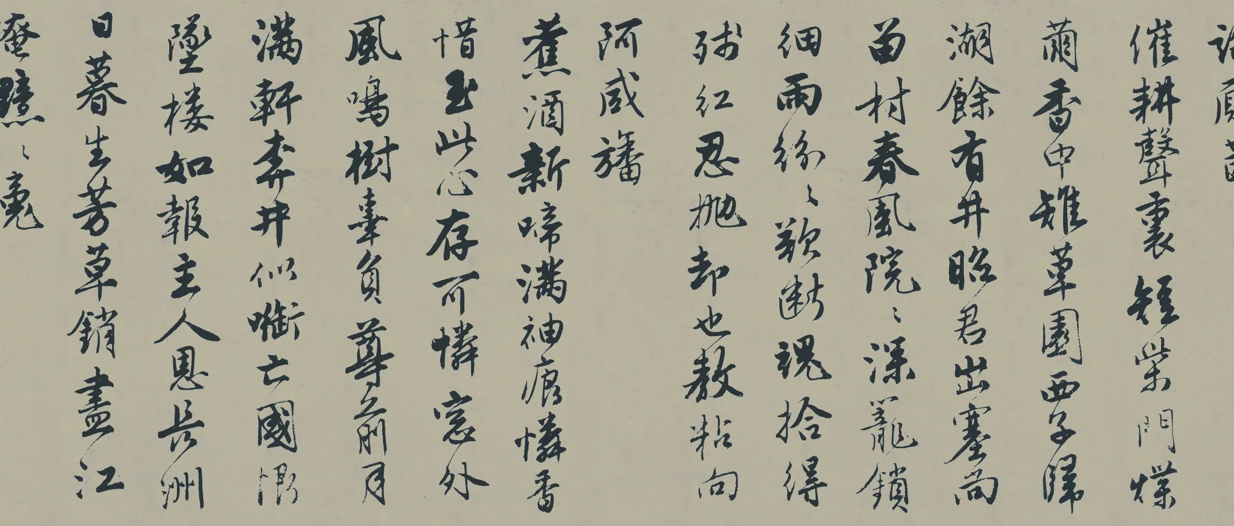 明朝【唐寅】《行书落花诗册纸本》 第10张 明朝【唐寅】《行书落花诗册纸本》 第10张