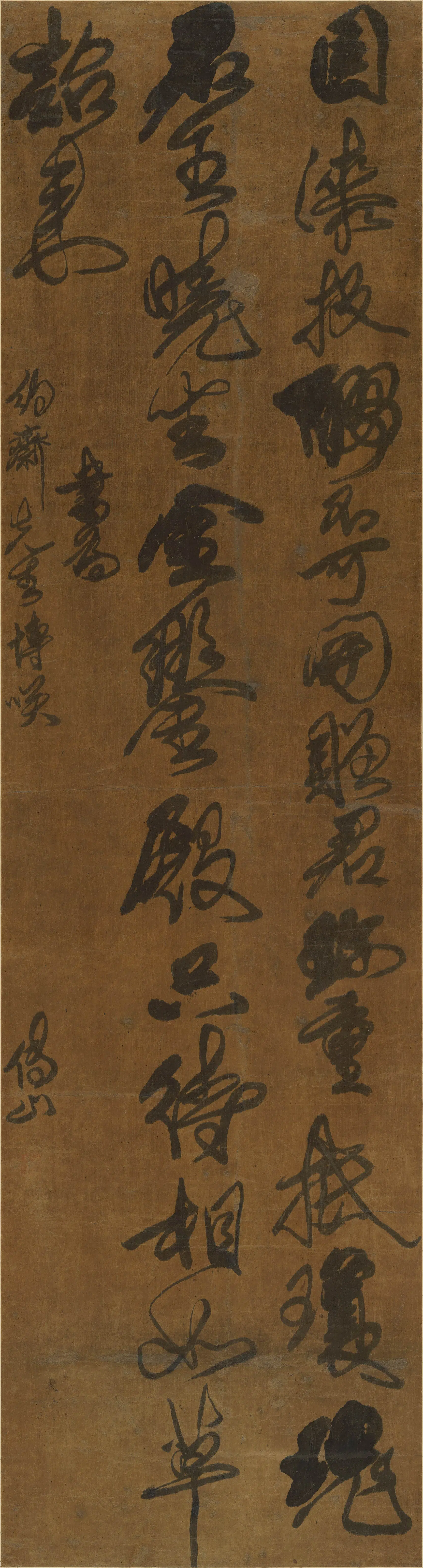 清代【傅山】《行草录李商隐诗》