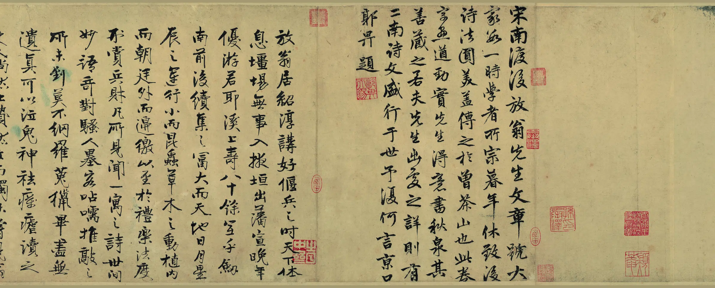 南宋【陆游】《行书自作诗卷》 第13张
