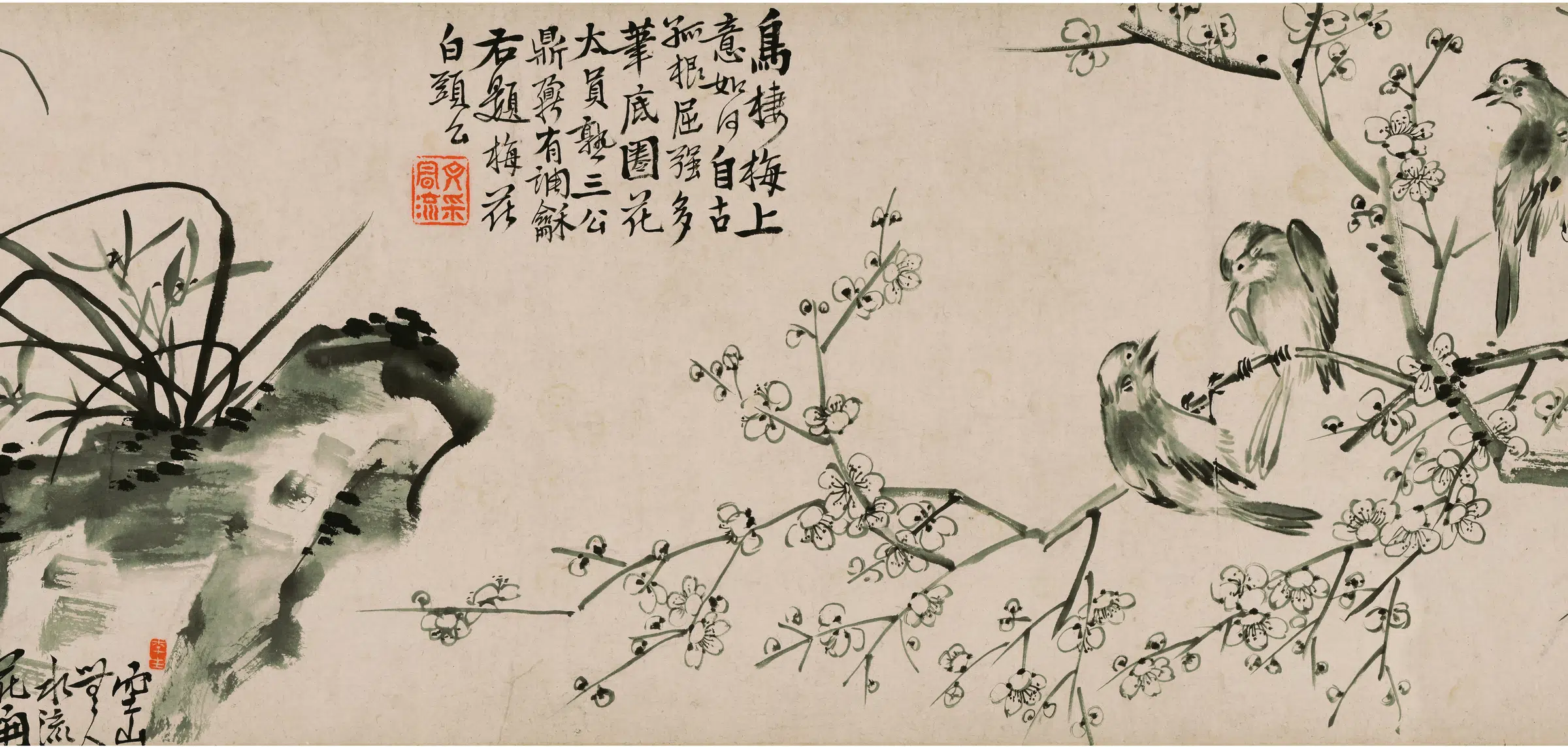 清代【李鱓】《冷艳幽香图卷》 第4张 清代【李鱓】《冷艳幽香图卷》 第4张