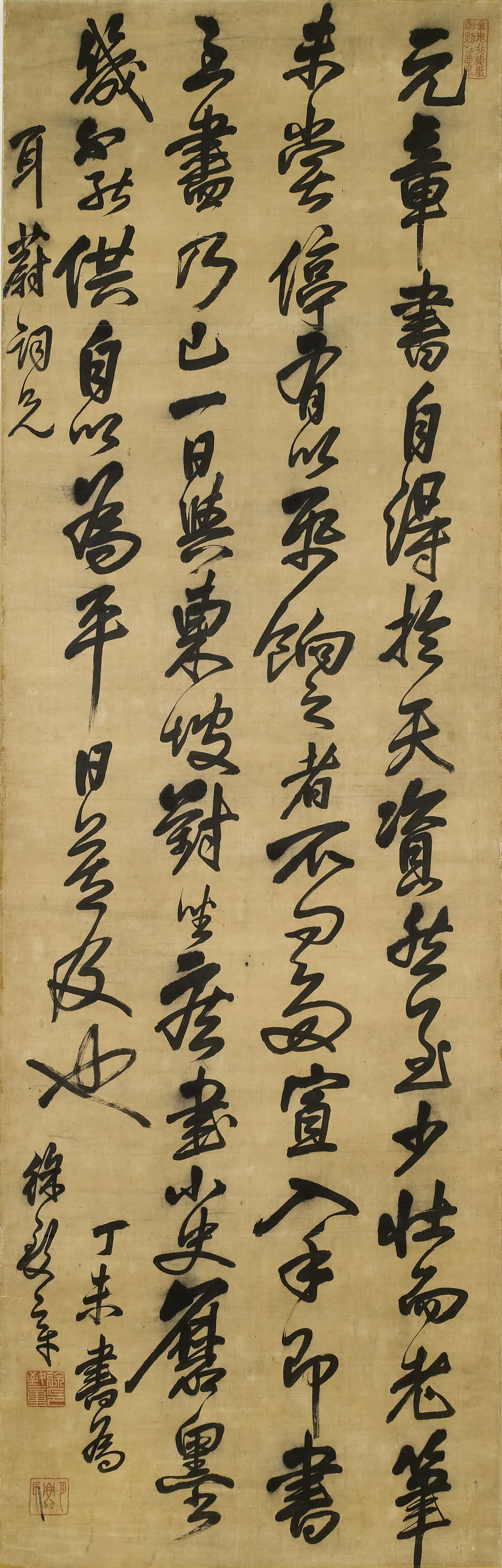 清代【徐致章】《行书书论立轴》 第1张 清代【徐致章】《行书书论立轴》 第1张