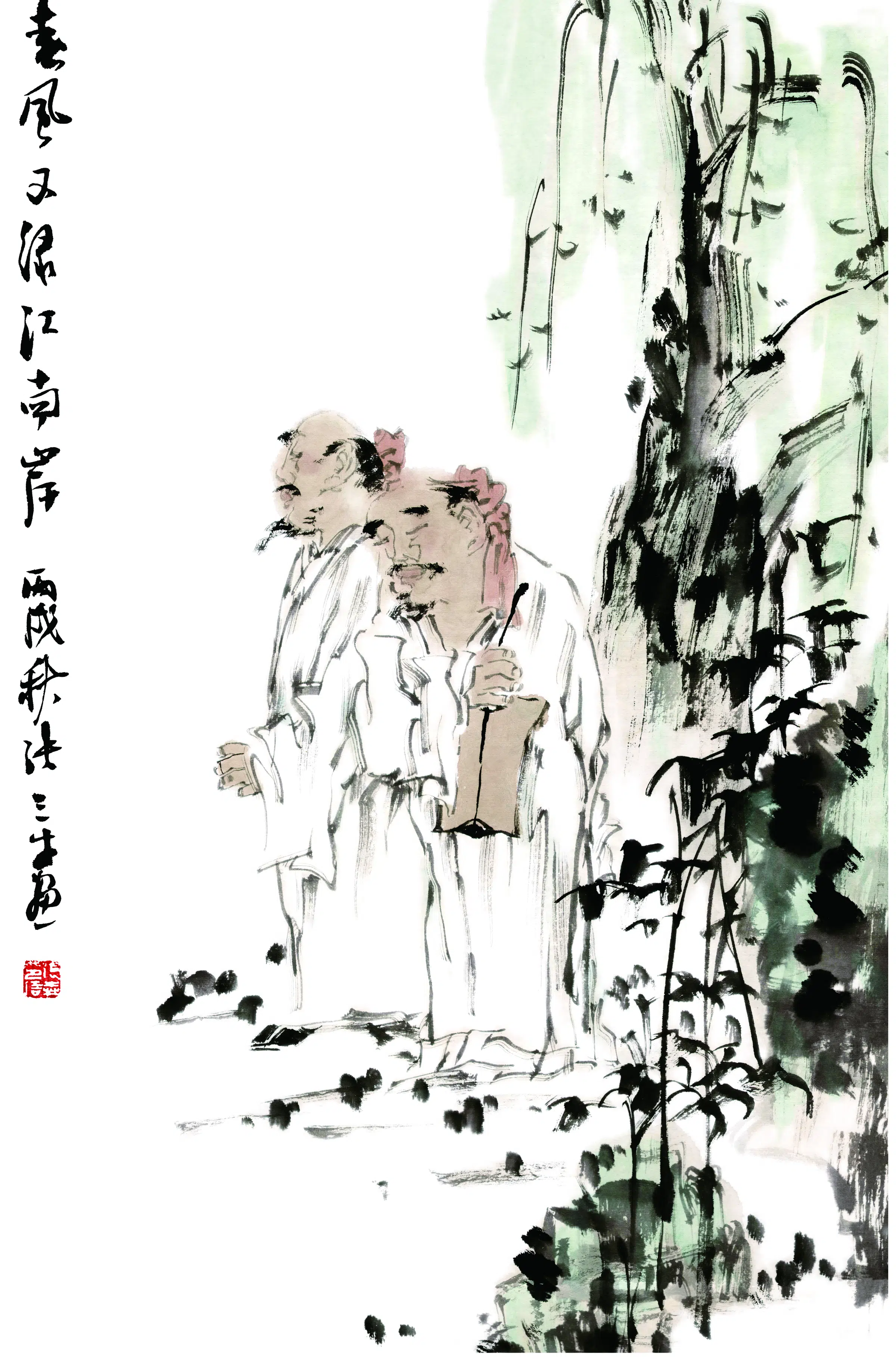 近现代【张三牛】《春风又绿江南岸》