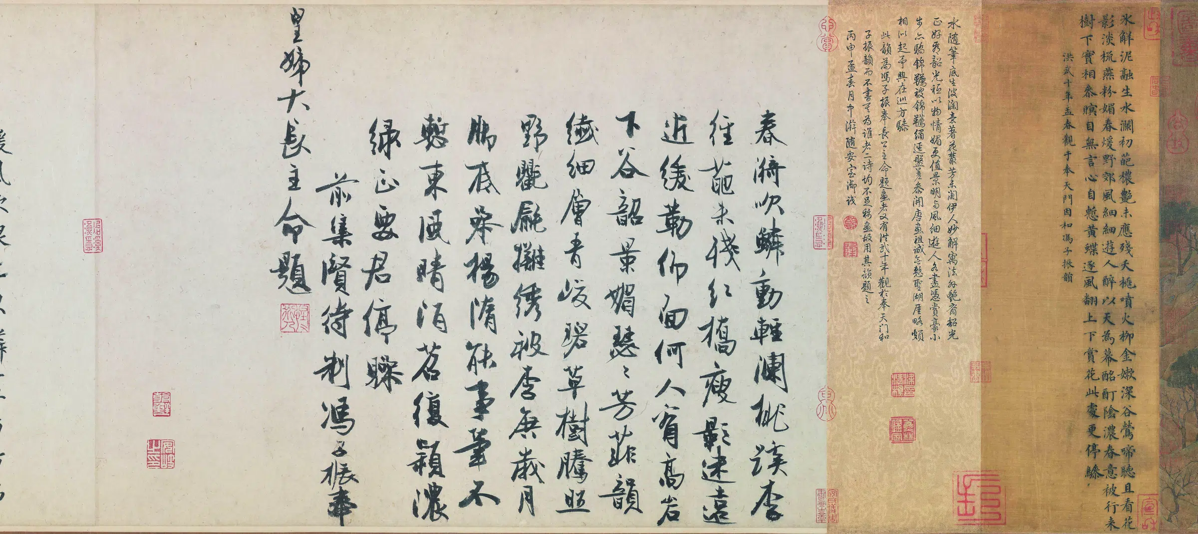 隋朝【展子虔】《游春图(全卷)(绢本)》 第3张
