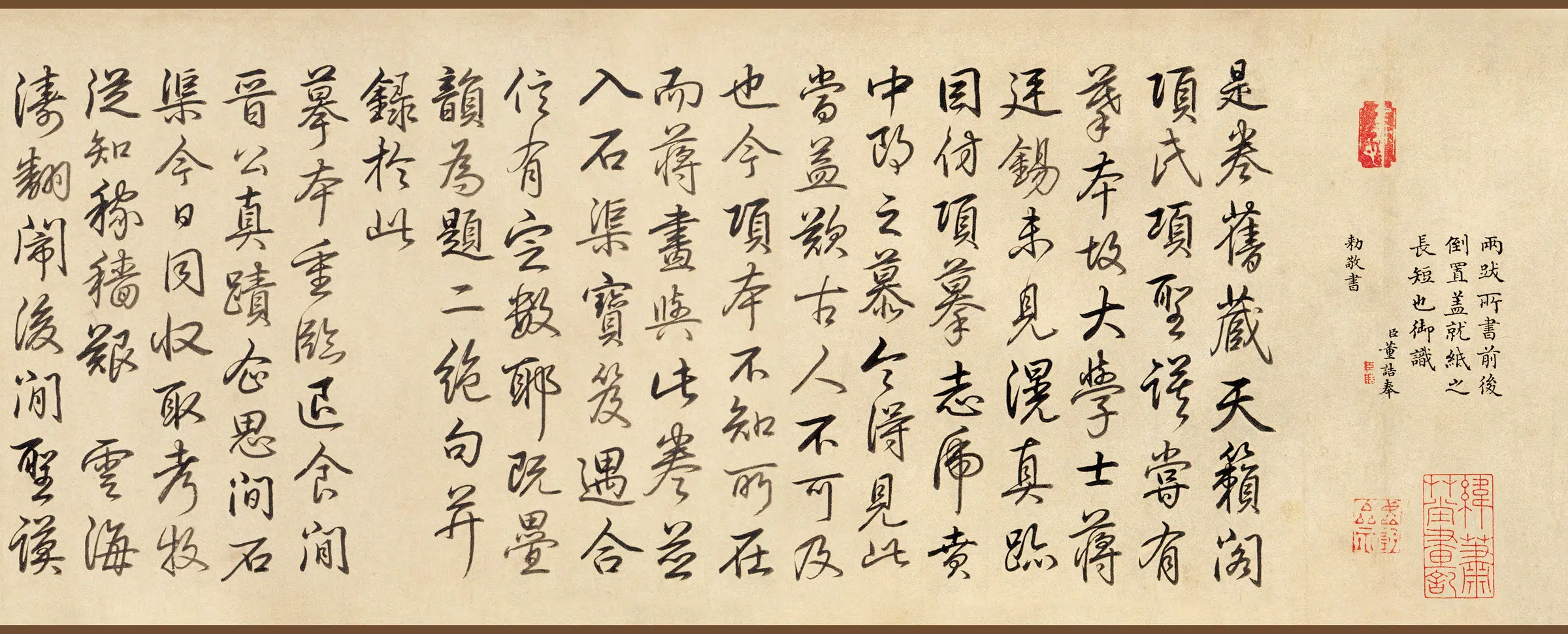 唐朝【韩滉】《五牛图纸本》 第9张 唐朝【韩滉】《五牛图纸本》 第9张