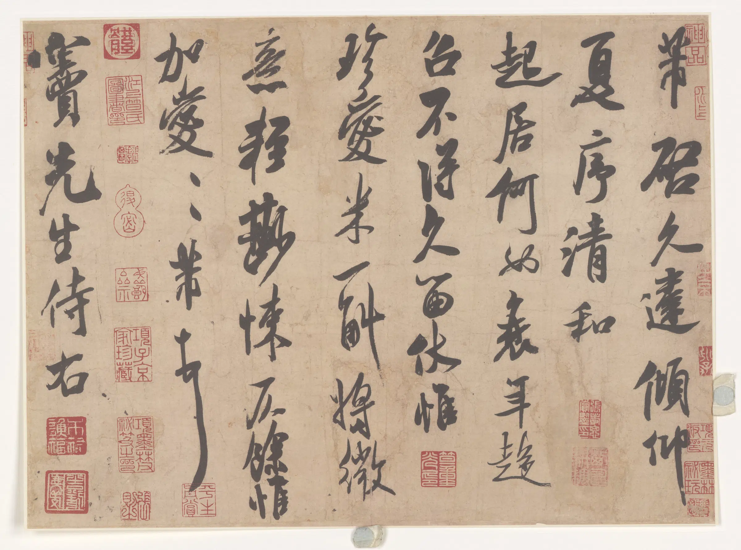 宋代【米芾】《宋四家书法-米芾》 第2张 宋代【米芾】《宋四家书法-米芾》 第2张