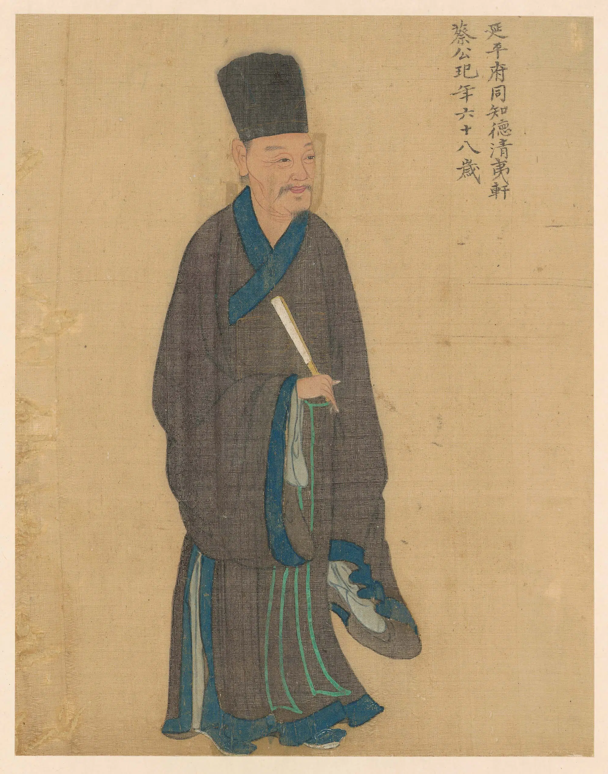 明朝【蔡玘】《岘山逸老图》 第1张