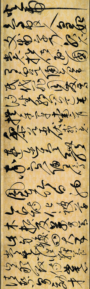 宋代【赵佶】《草书千字文》 第3张 宋代【赵佶】《草书千字文》 第3张