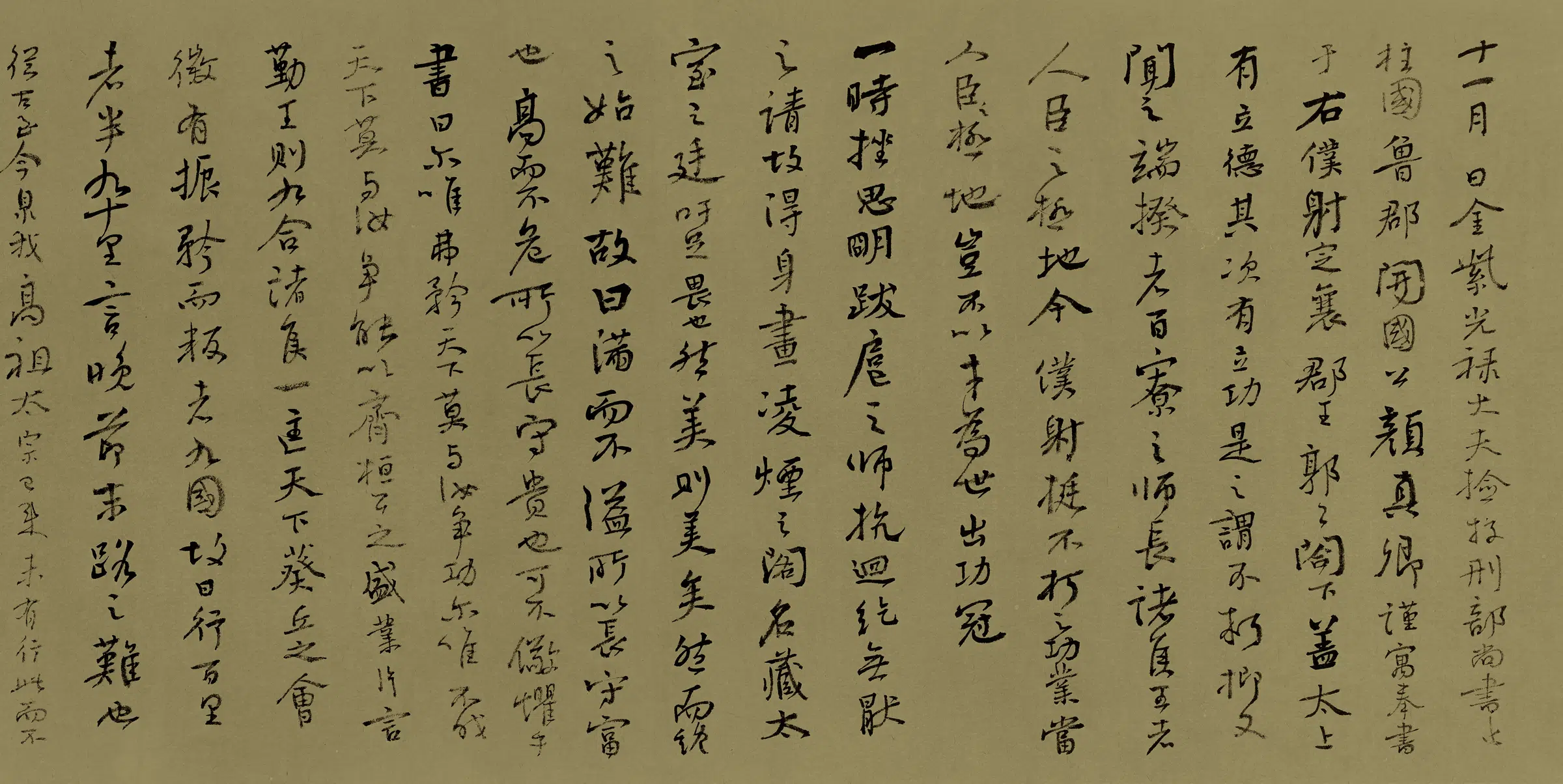 当代【白砥】《临摹古文书草书长卷》 第4张 当代【白砥】《临摹古文书草书长卷》 第4张