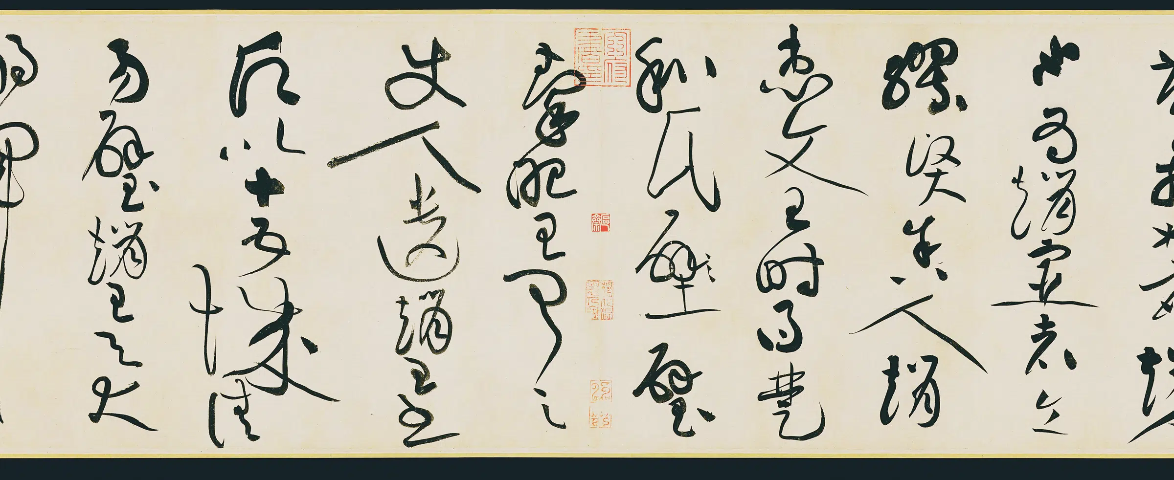 北宋【黄庭坚】《草书廉颇蔺相如列传》 第13张