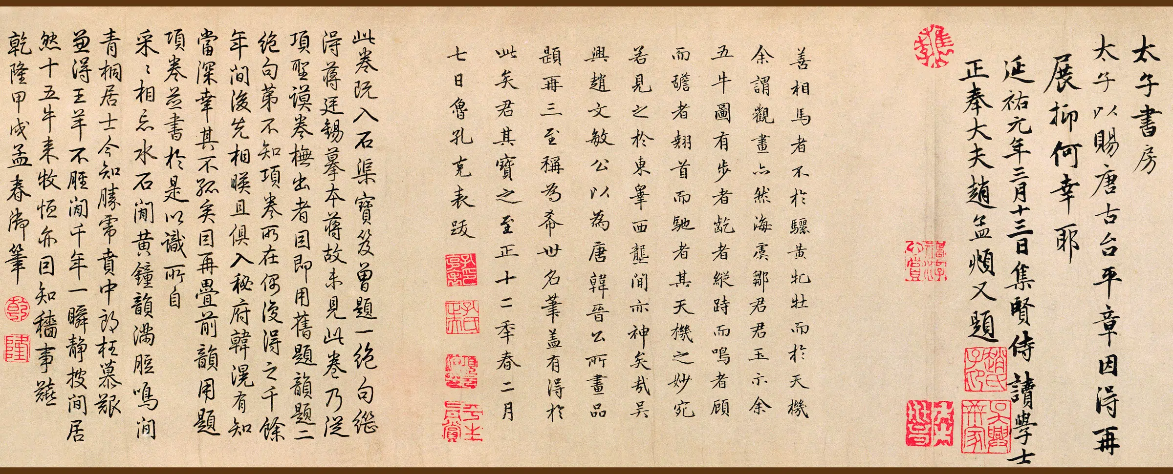 唐朝【韩滉】《五牛图全卷麻纸本》 第10张 唐朝【韩滉】《五牛图全卷麻纸本》 第10张