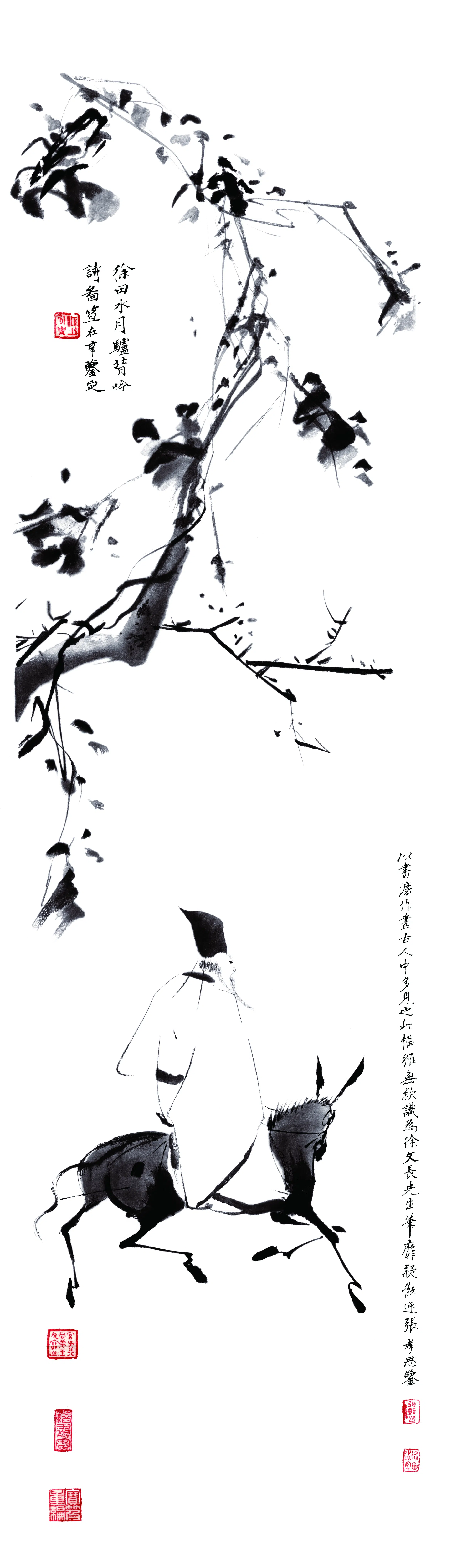 明朝【徐渭】《驴背吟诗》