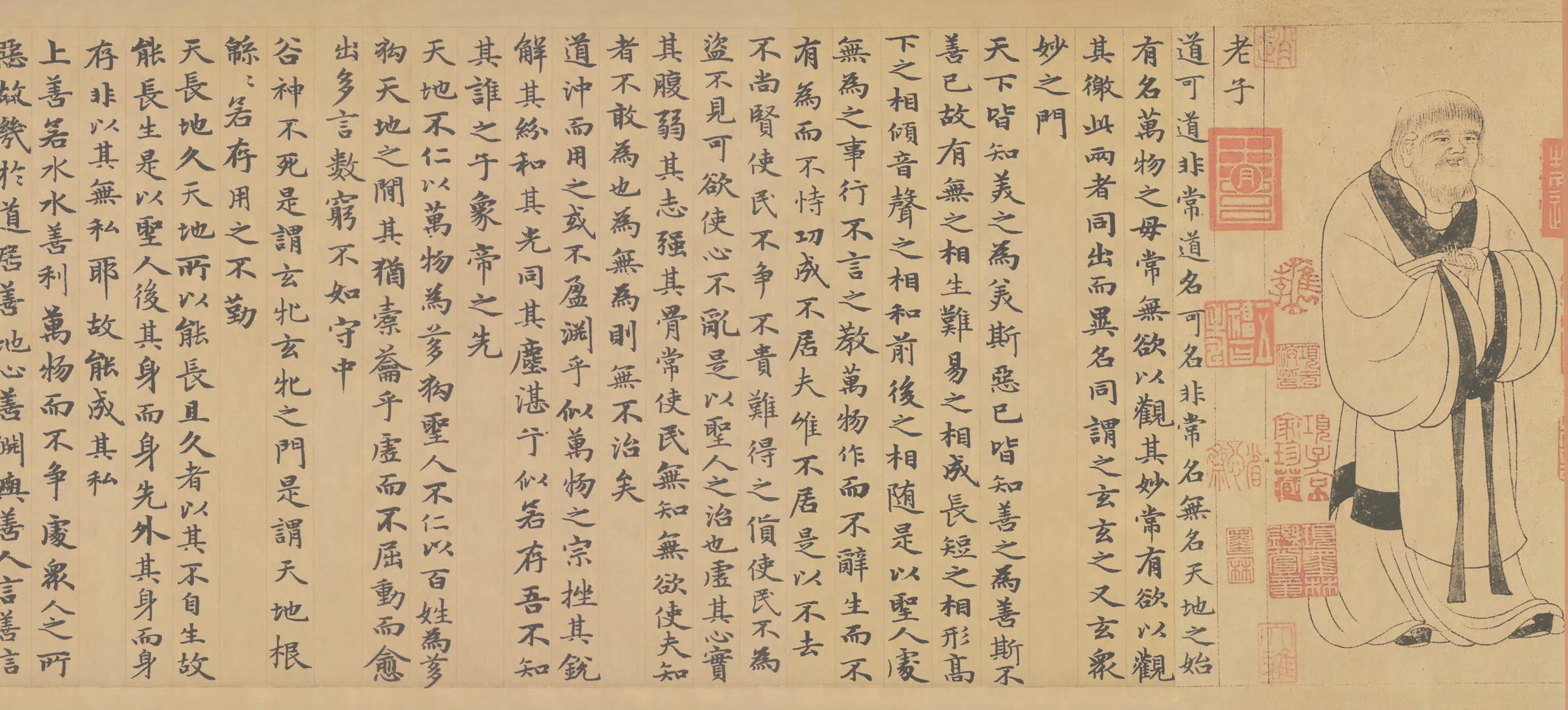 元朝【赵孟頫】《书老子道德经》 第3张 元朝【赵孟頫】《书老子道德经》 第3张