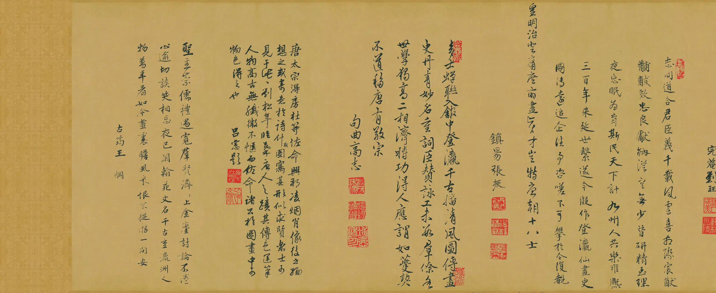 宋朝【佚名】《十八学士图(全卷绢本)》