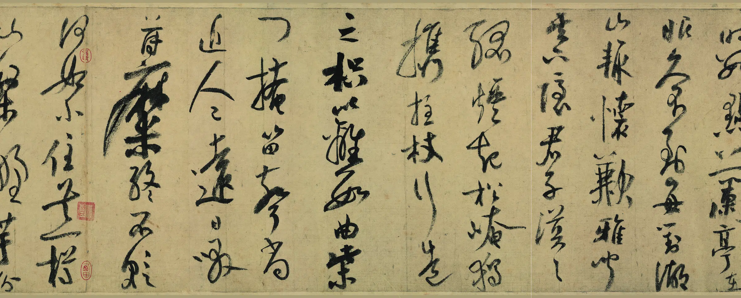 南宋【陆游】《行书自作诗卷》 第5张