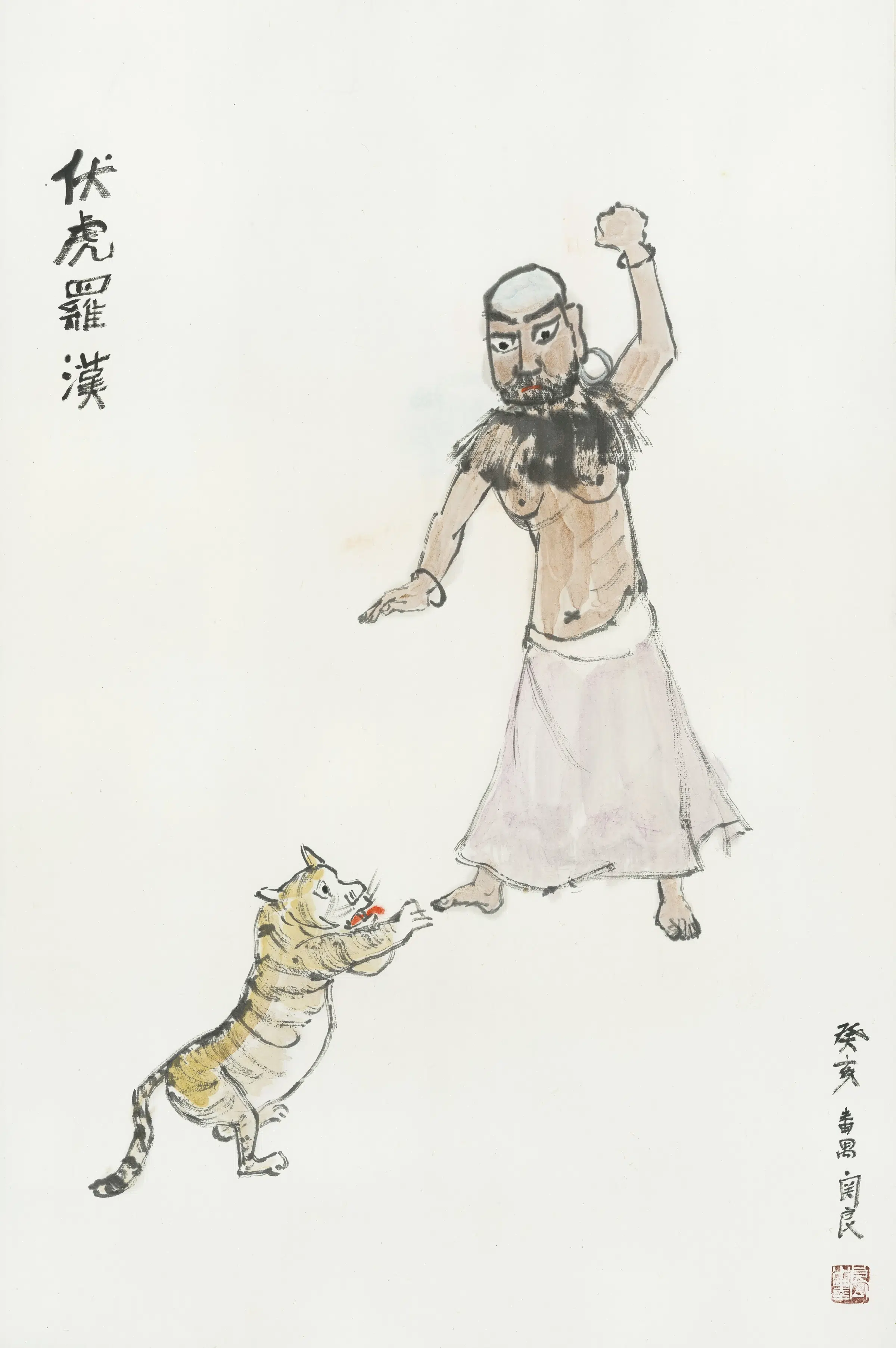 近代【关良】《伏虎罗汉图》 第1张
