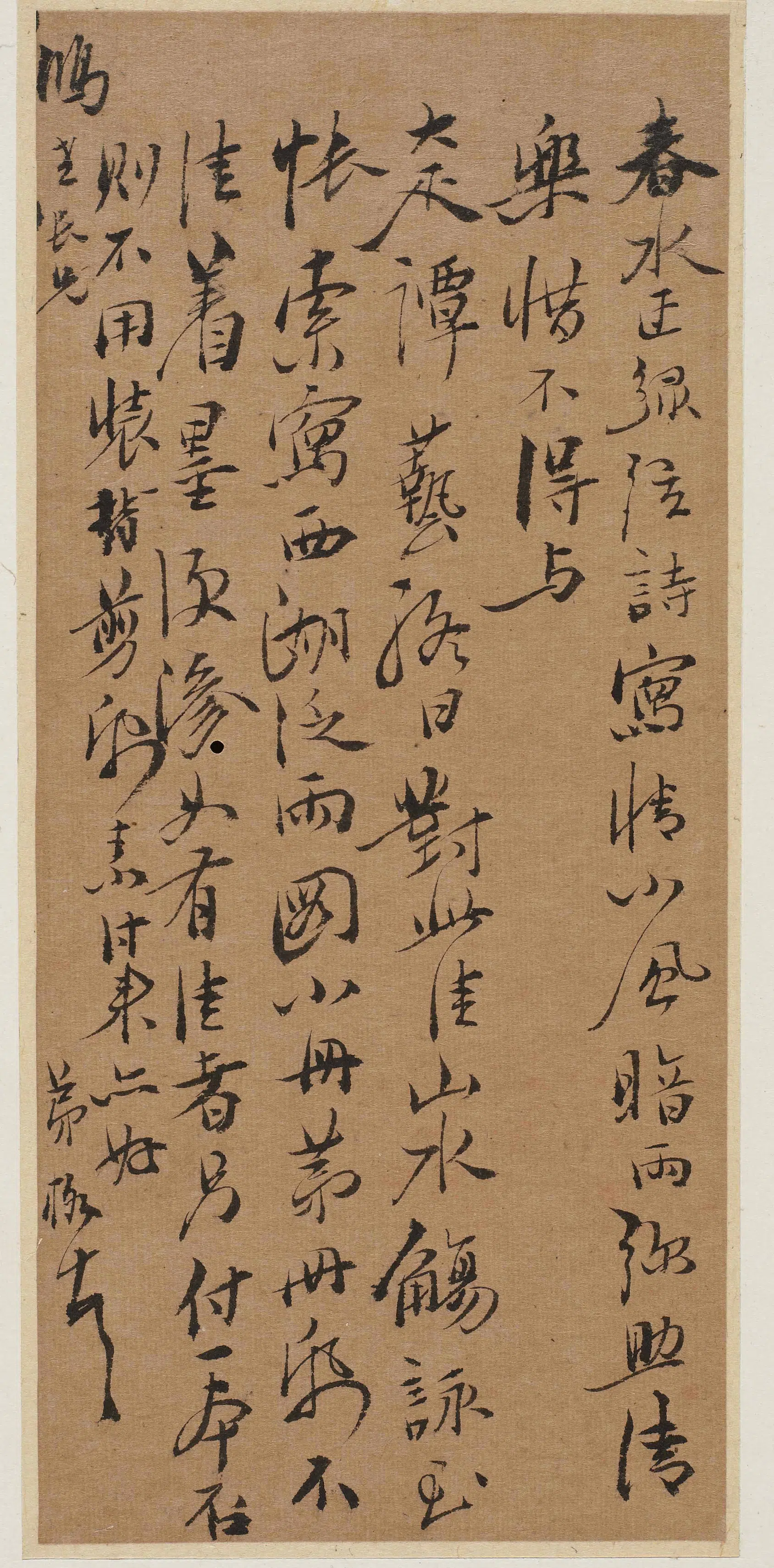 清代【恽寿平】《与鸿老书》