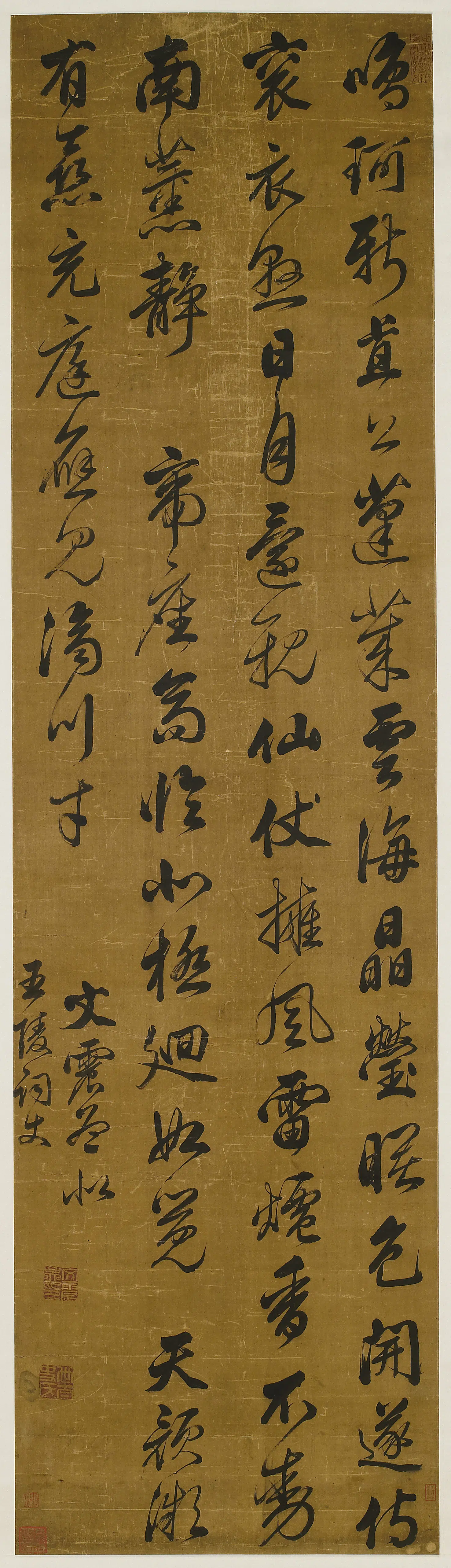 明朝【文震孟】《赠陈熙七律》 第1张