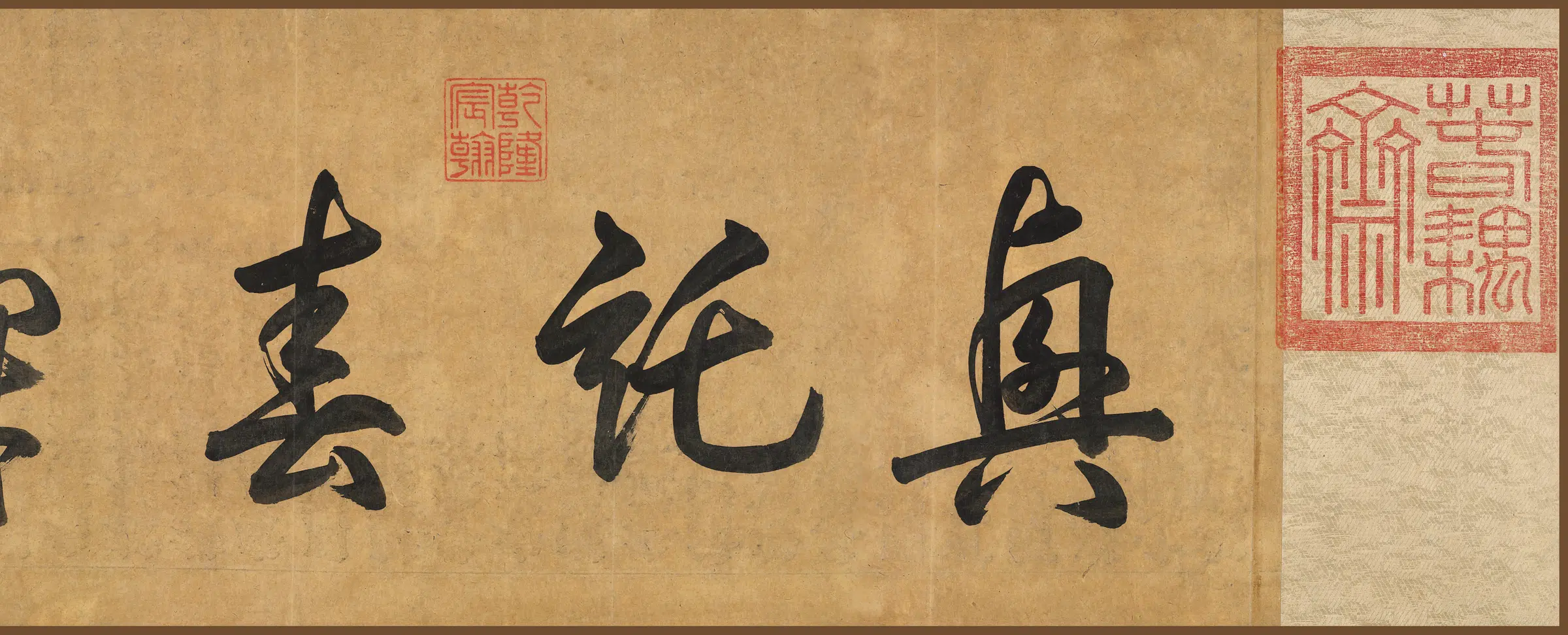 唐朝【韩滉】《五牛图纸本》 第4张 唐朝【韩滉】《五牛图纸本》 第4张