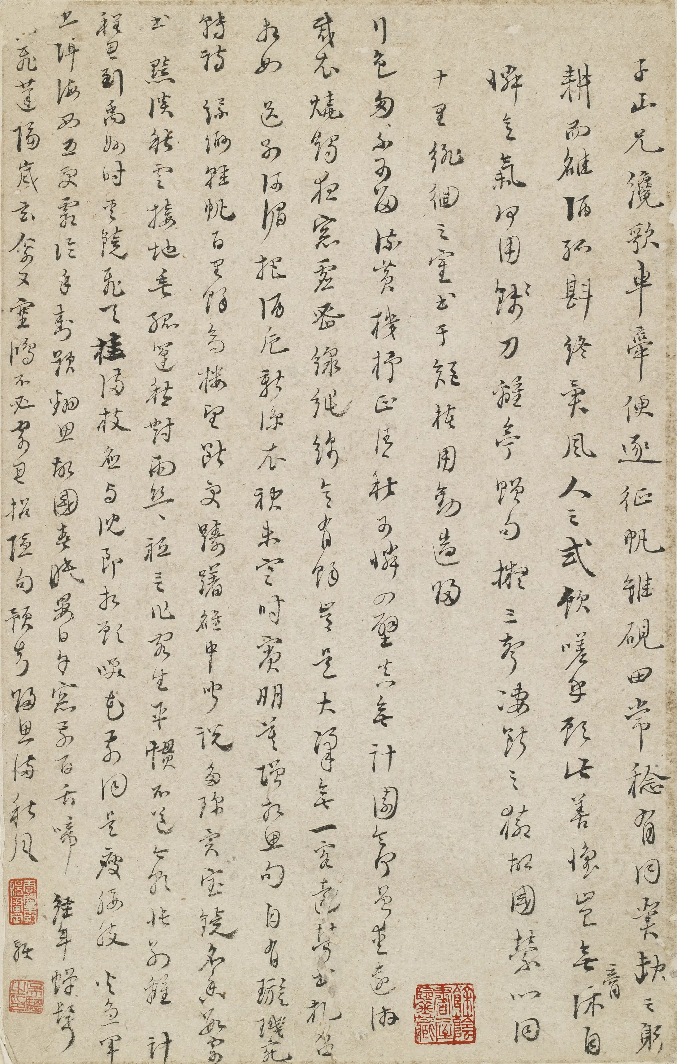 明朝【吴骐】《赠计子山诗》 第1张 明朝【吴骐】《赠计子山诗》 第1张