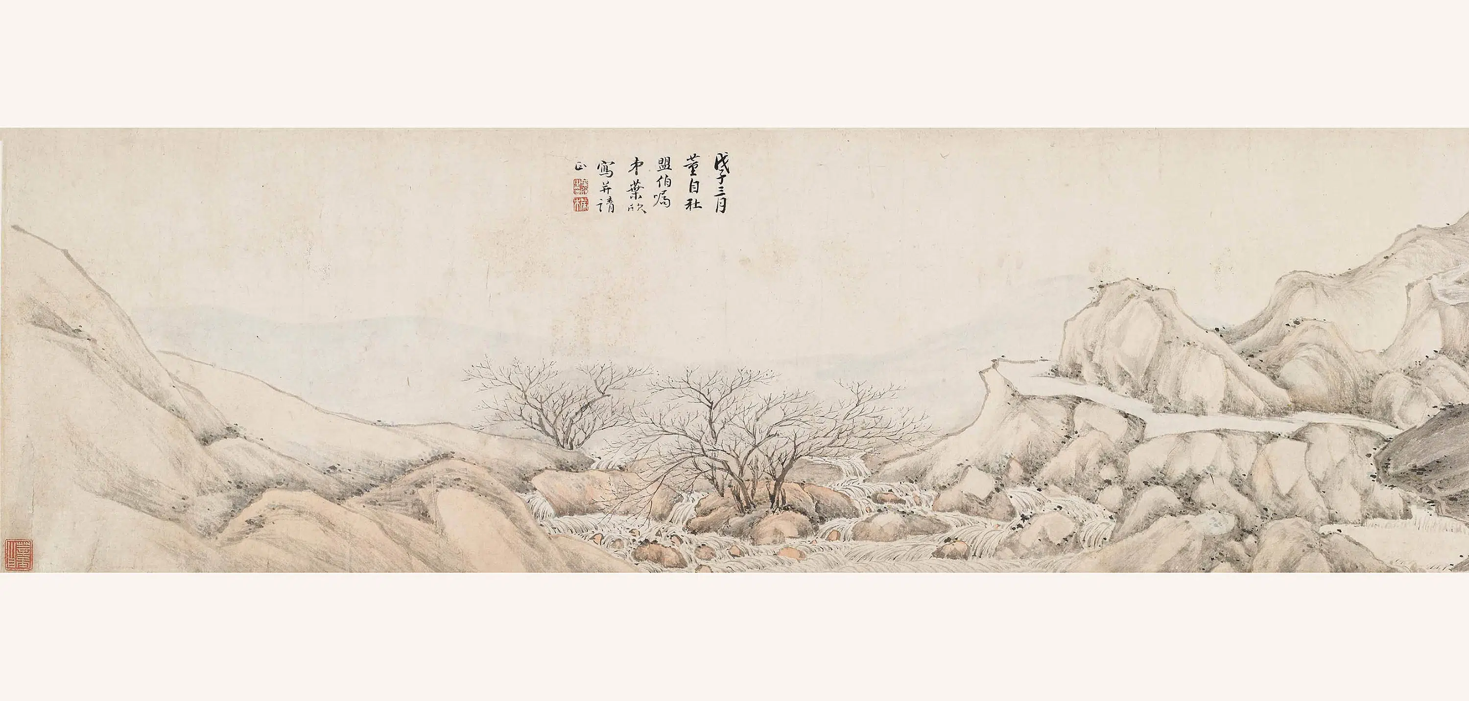 清代【叶欣】《早春赏梅图卷》 第1张 清代【叶欣】《早春赏梅图卷》 第1张