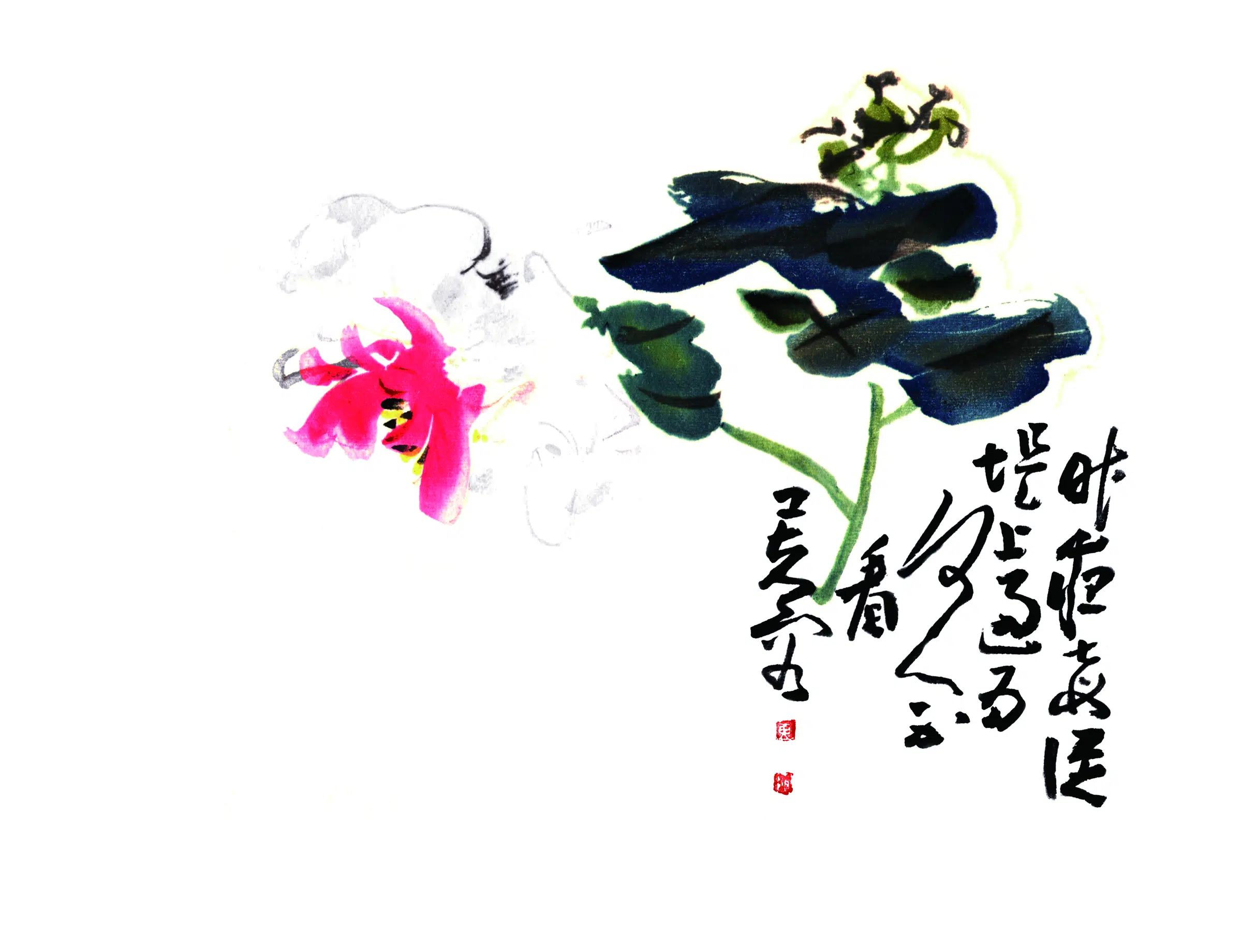 清代【黄慎】《花卉》