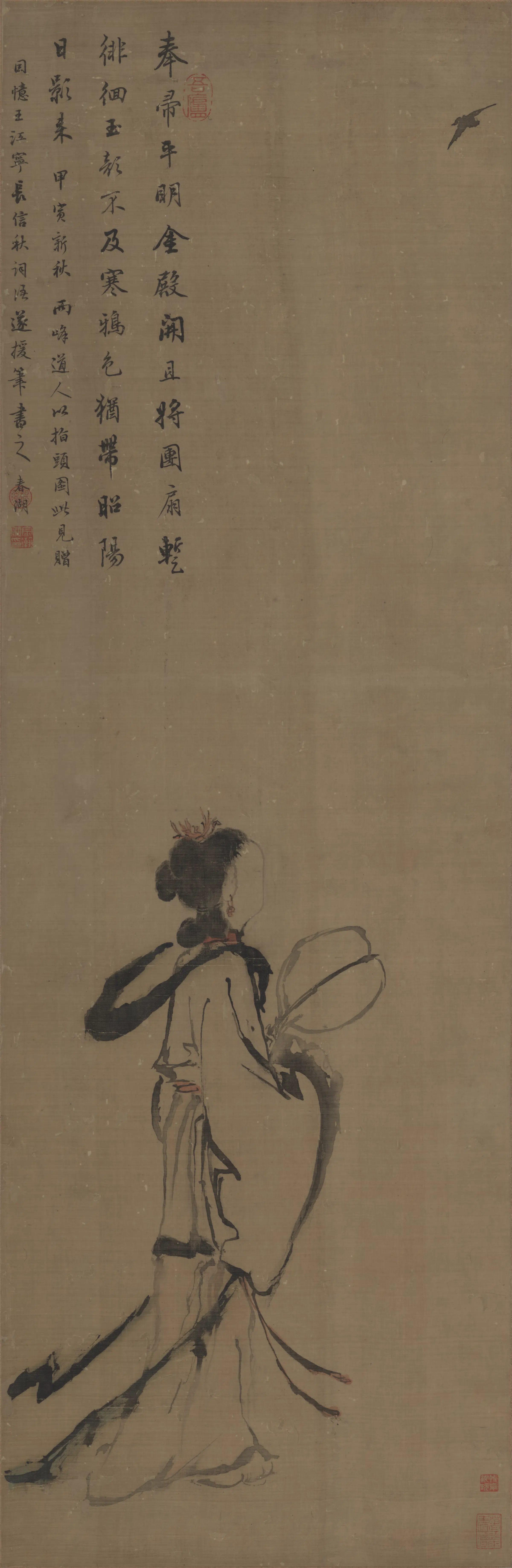 【罗聘】《指画团扇徘徊图》 第1张 【罗聘】《指画团扇徘徊图》 第1张