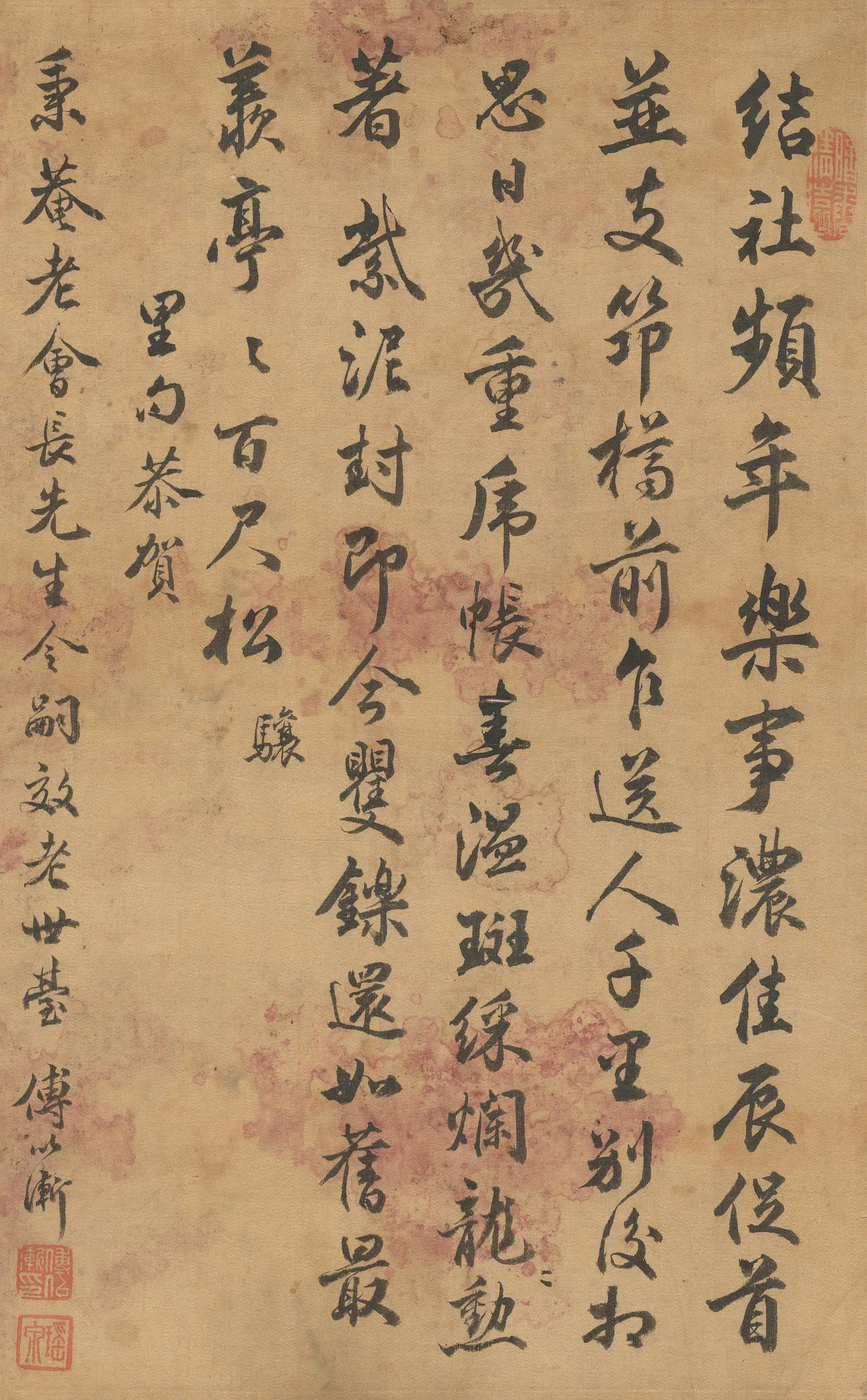 清代【傅以渐】《行书七律立轴》 第1张