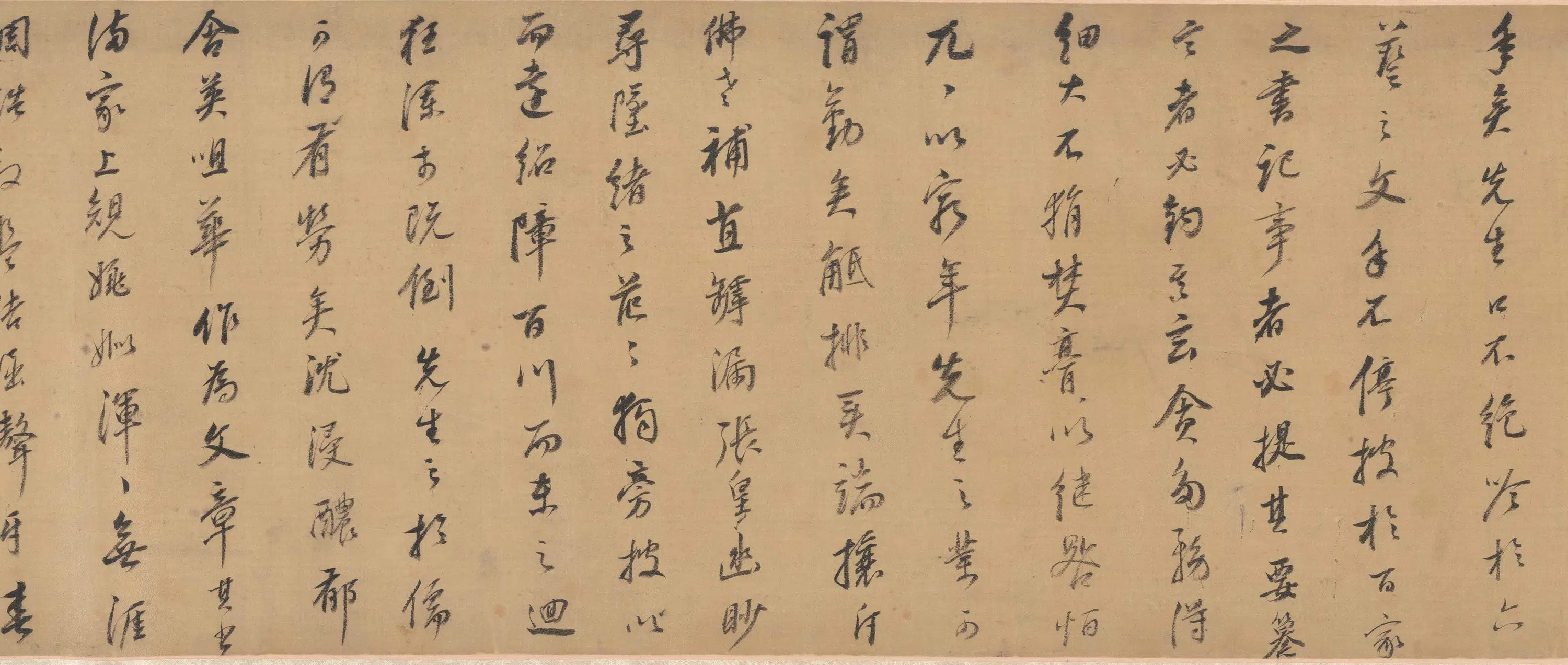明朝【董其昌】《行书进学解》 第4张