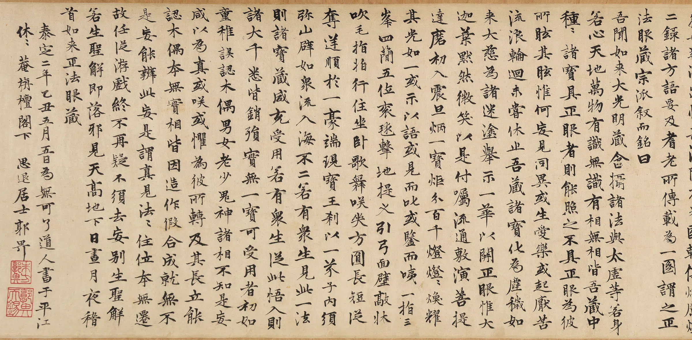 宋朝【赵光辅】《番王礼佛图卷(全卷绢本)》