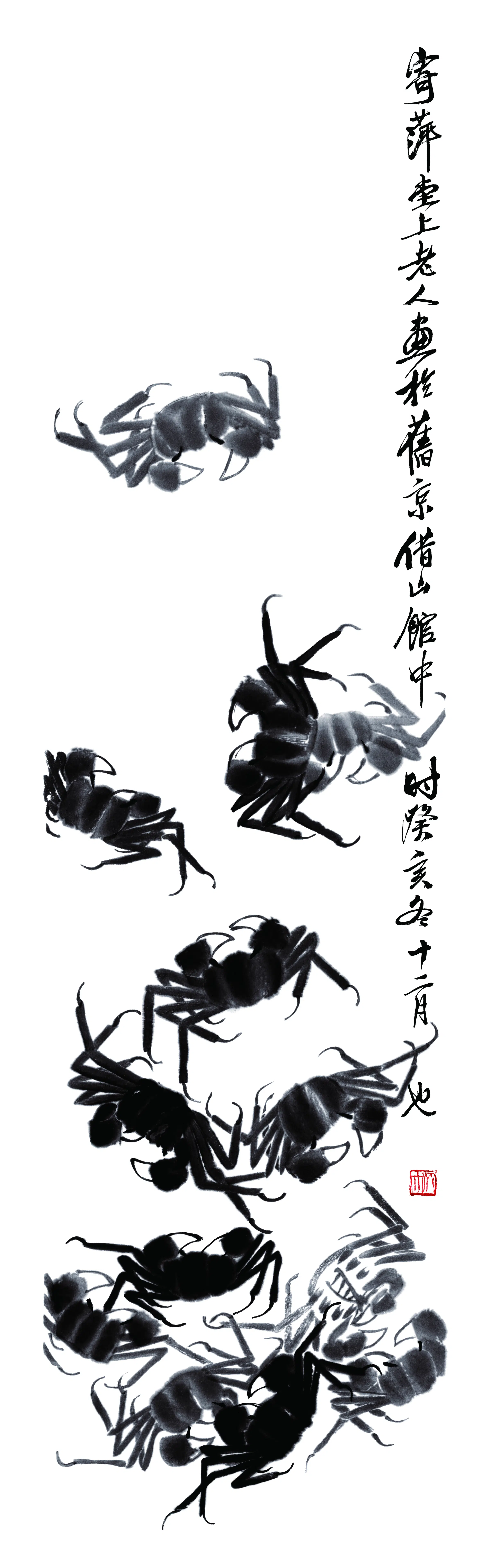 近现代【齐白石】《螃蟹》