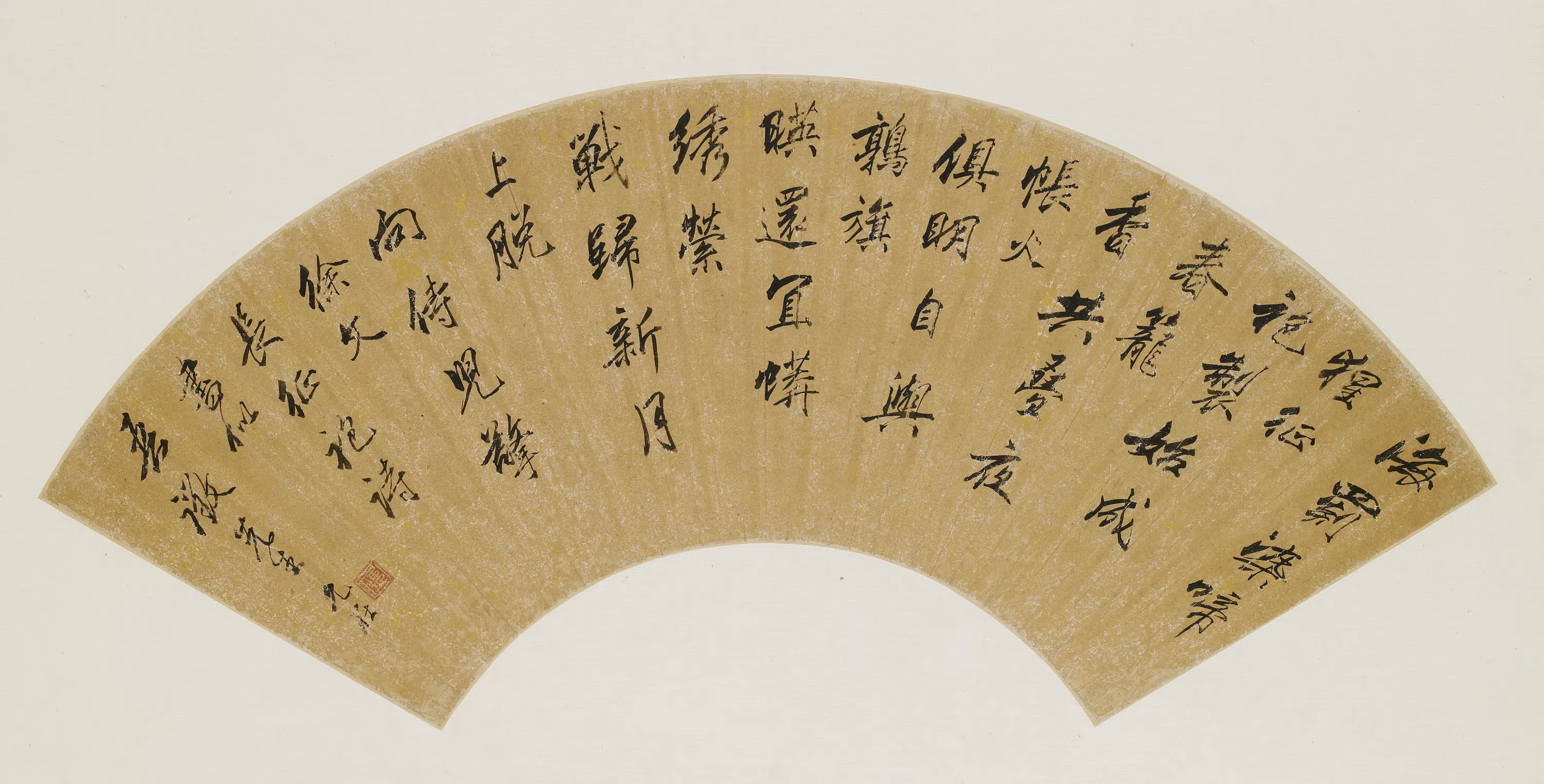明朝【姚允在】《徐文长征袍诗扇面》 第1张 明朝【姚允在】《徐文长征袍诗扇面》 第1张