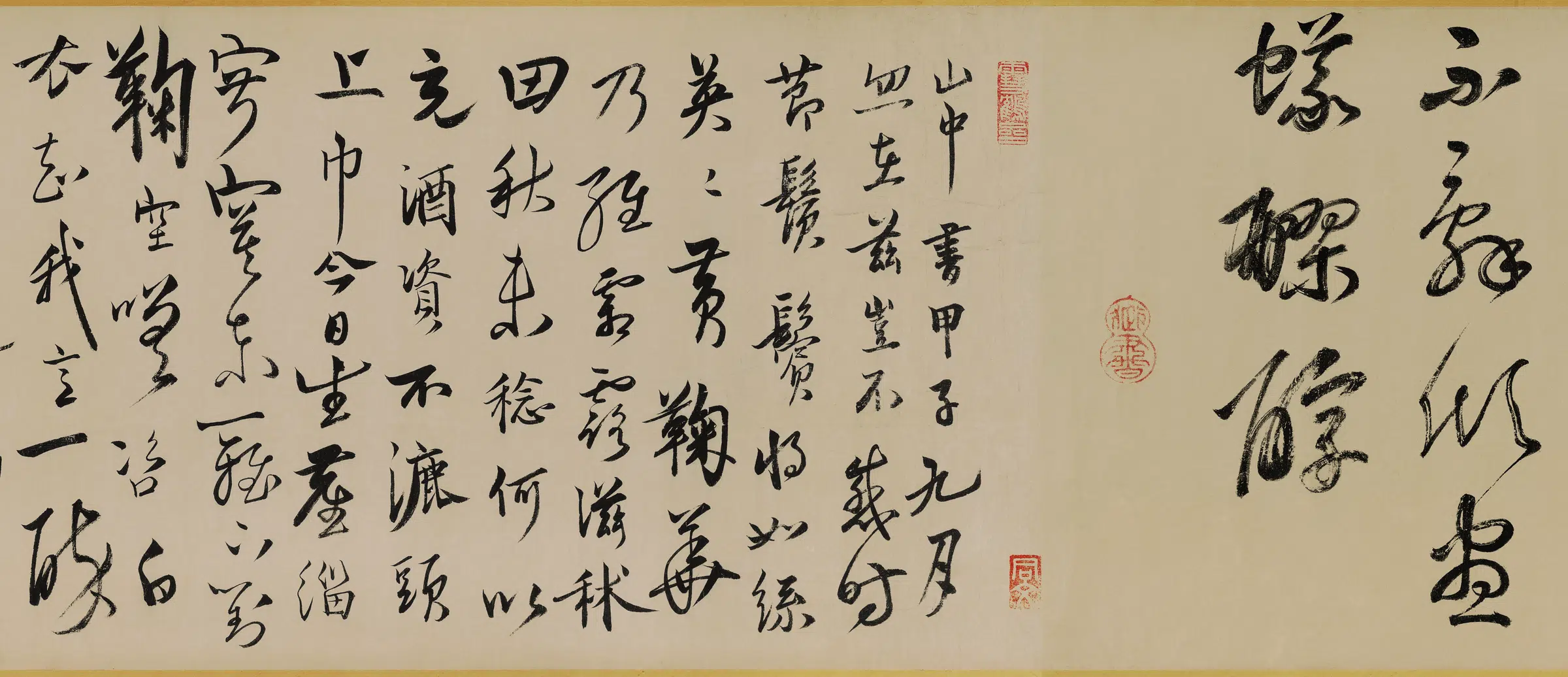 北宋【赵令穰】《陶潜赏菊图全卷绢本》 第4张