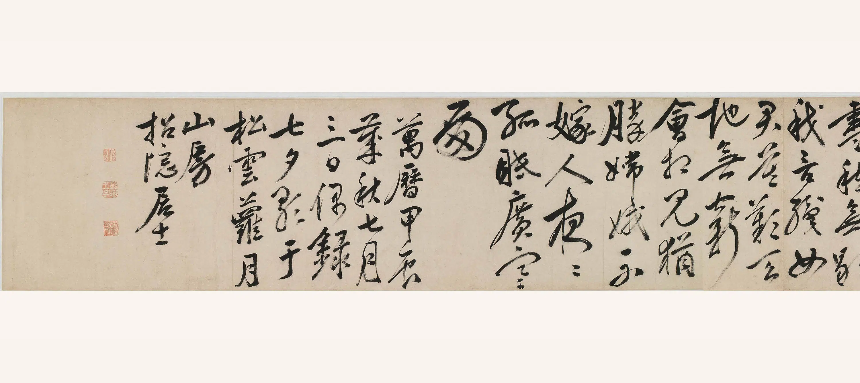 明朝【朱硕巆】《行书七夕歌手卷》 第1张
