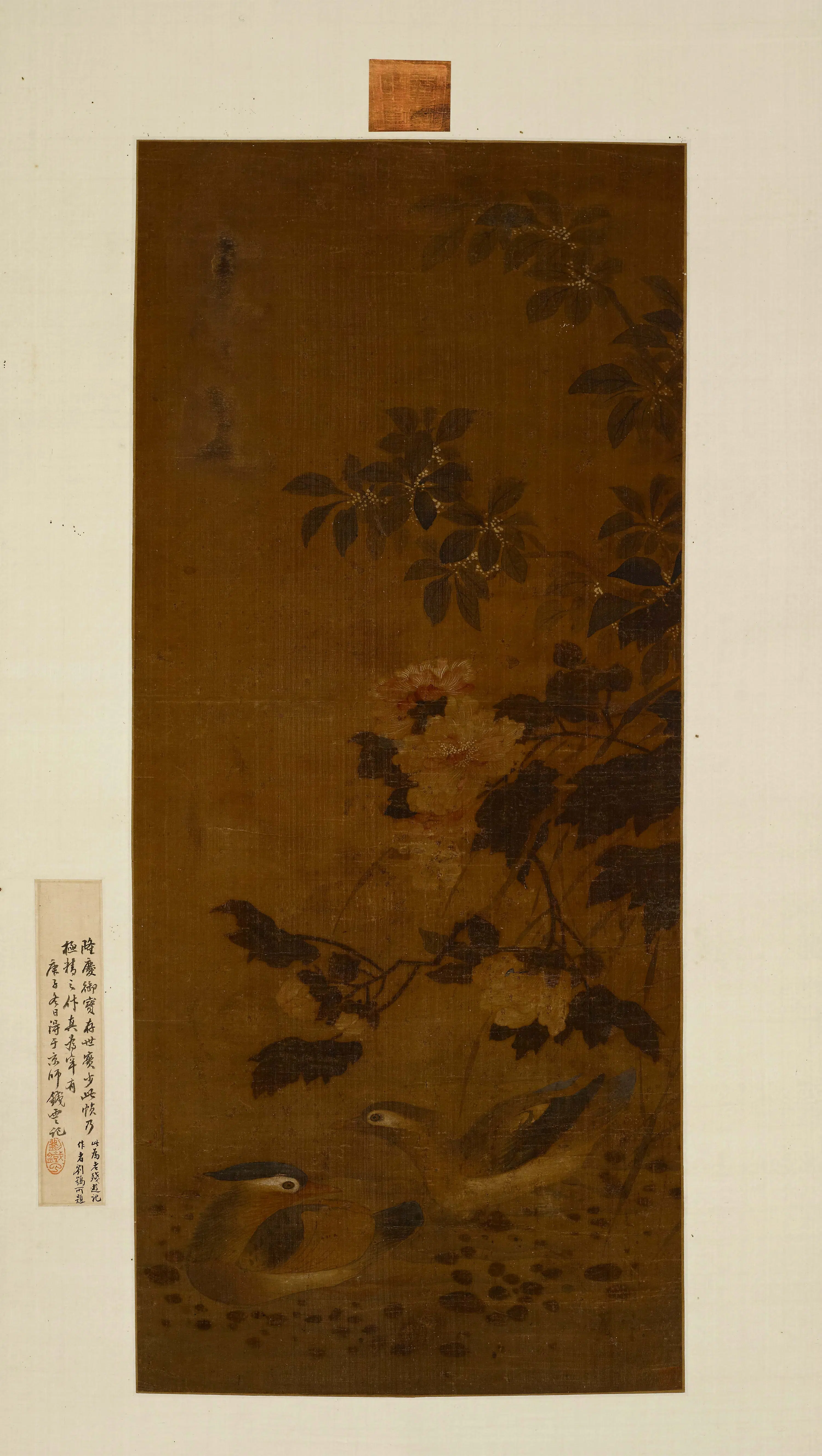 明朝【朱载垕(隆庆帝)】《鸳鸯花卉立轴》 第1张