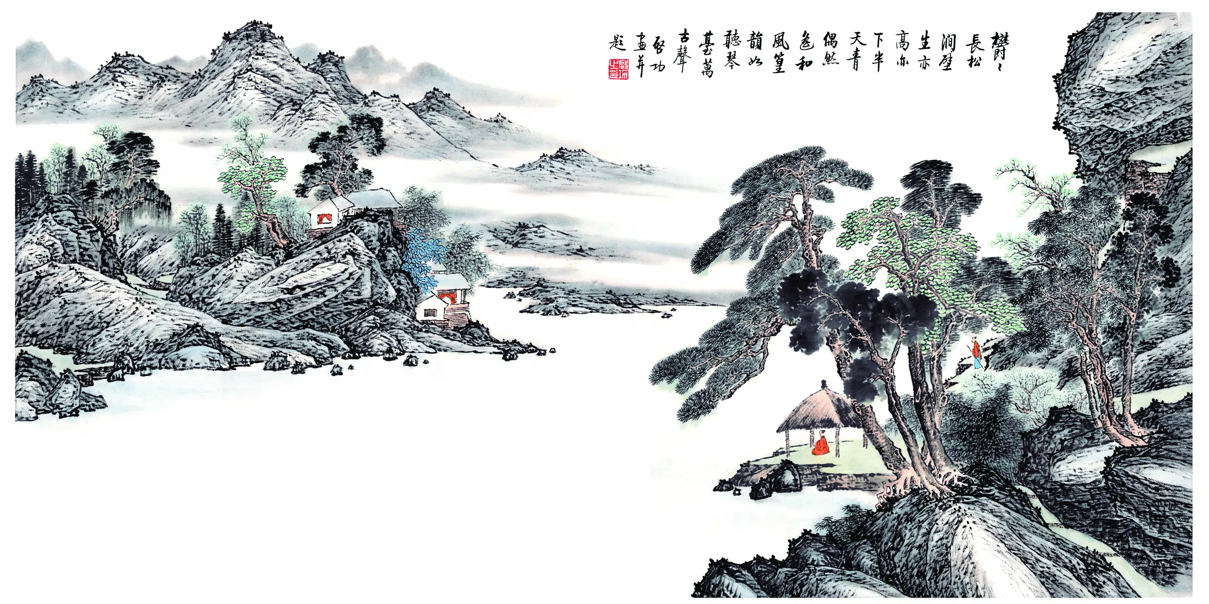 近现代【启功】《郁郁长松》