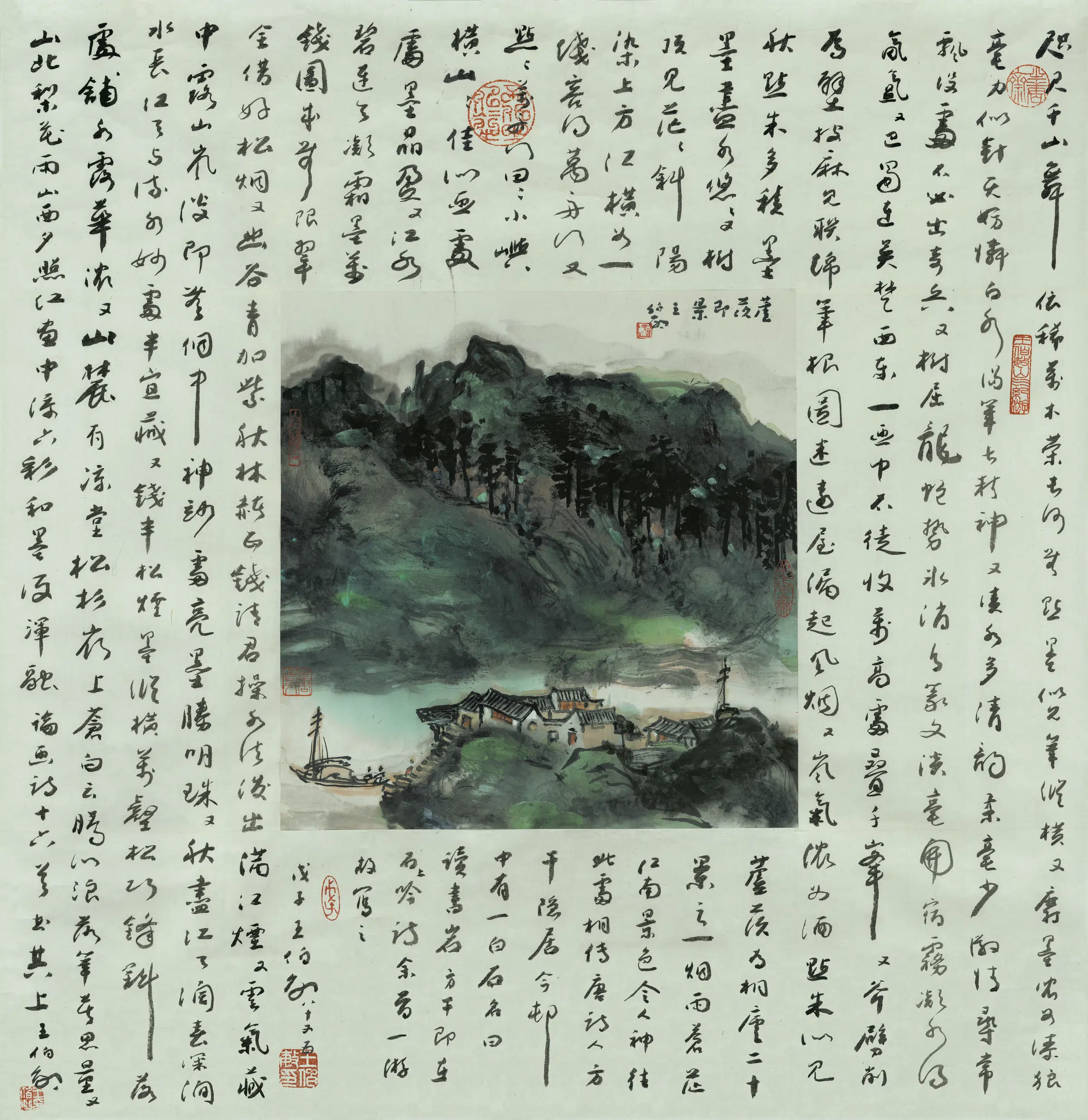 近代【王伯敏】《咫尺千山舞图》