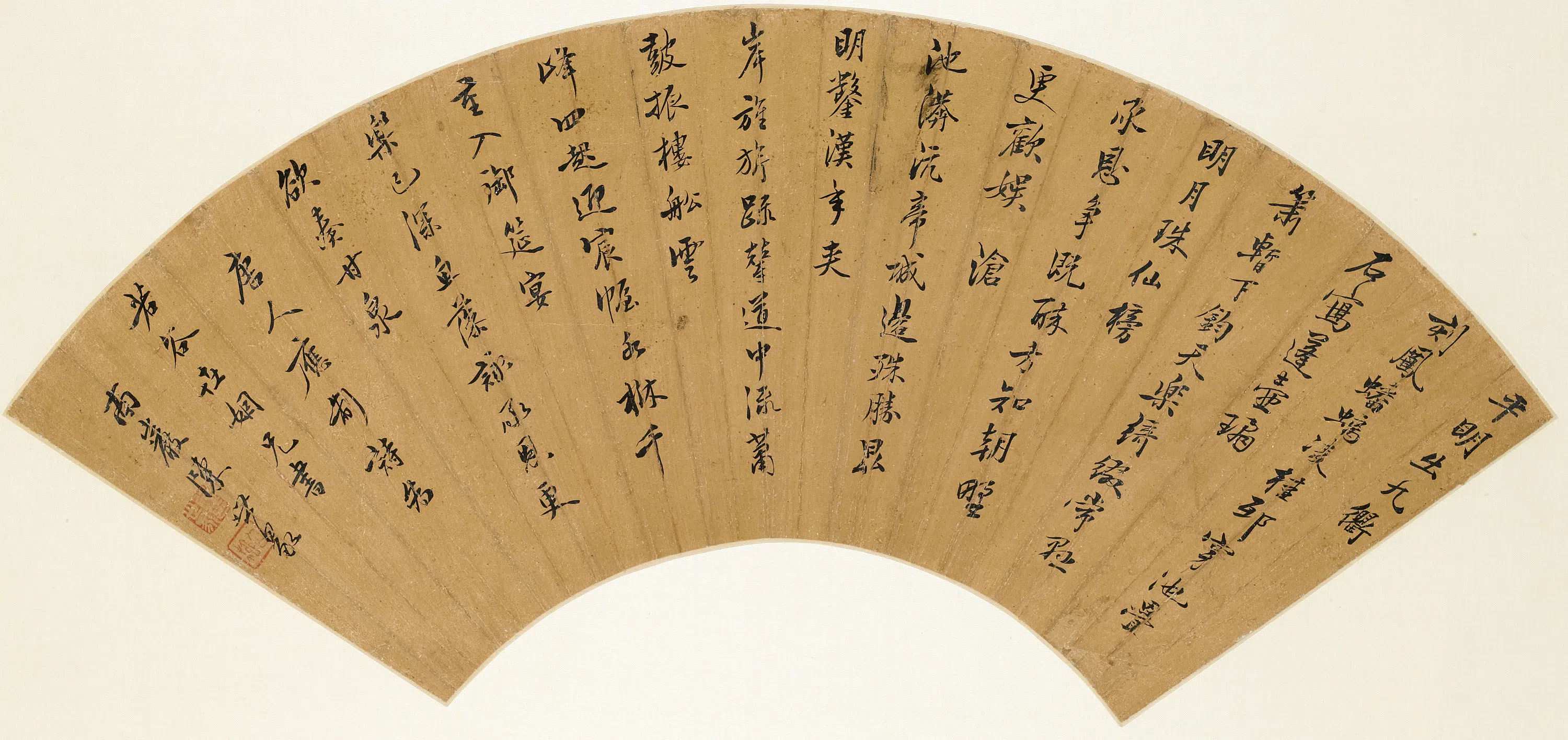 清代【陈世昶】《行书唐人应制诗》 第1张 清代【陈世昶】《行书唐人应制诗》 第1张