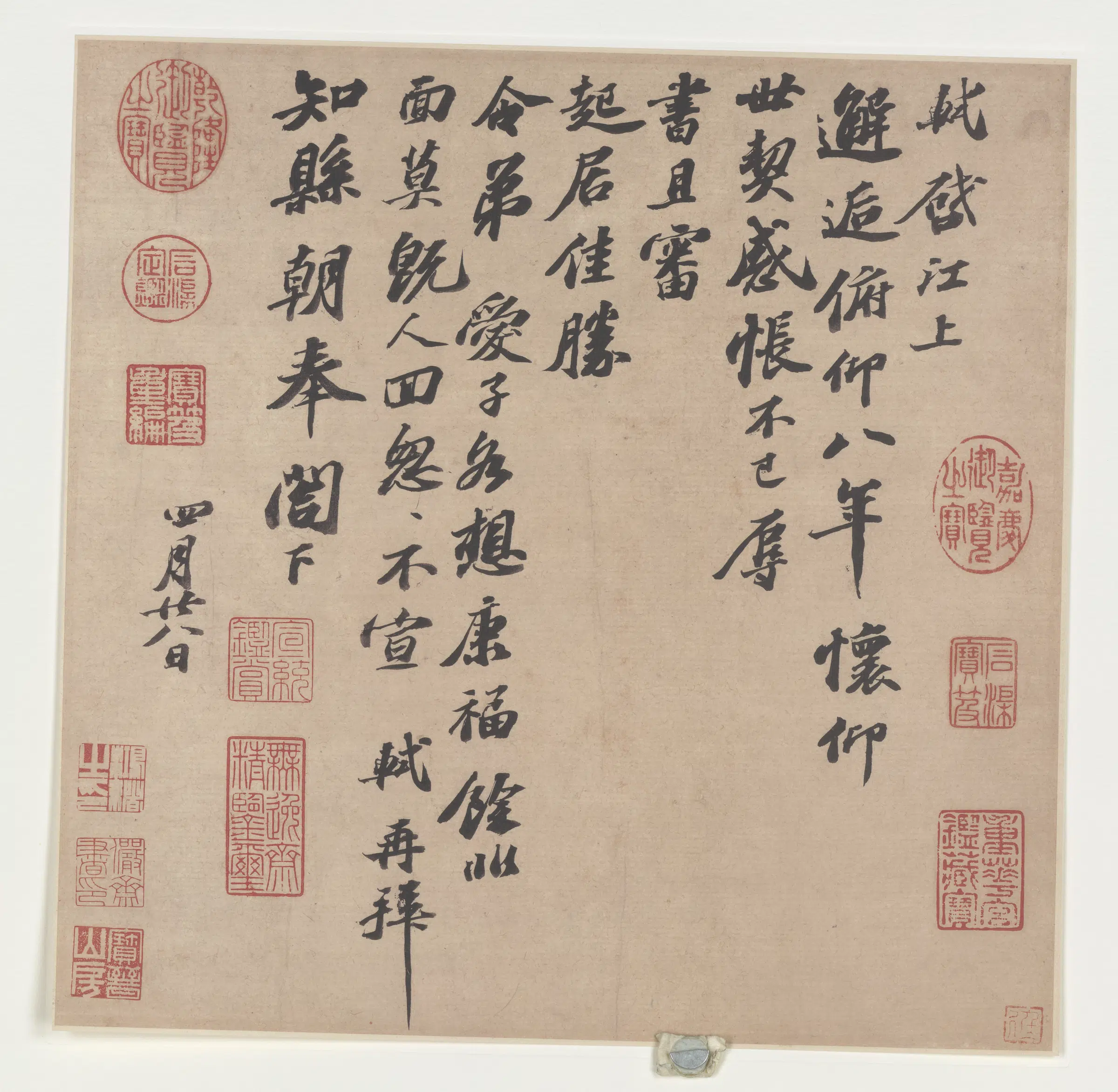 宋代【苏轼】《宋四家书法-苏轼》 第4张 宋代【苏轼】《宋四家书法-苏轼》 第4张