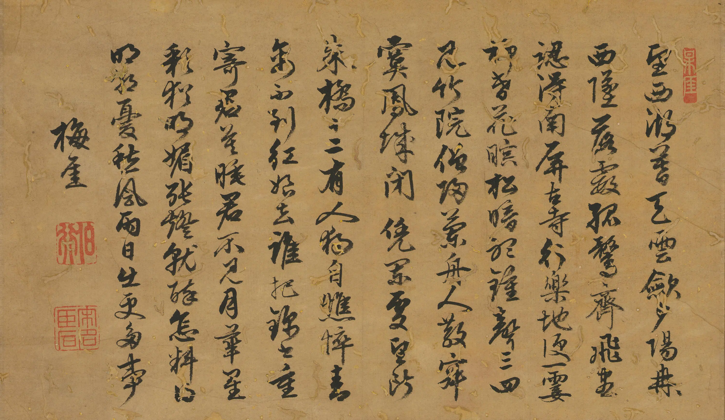 明朝【方仕】《行书录瞿佑施-南屏晚钟》 第1张 明朝【方仕】《行书录瞿佑施-南屏晚钟》 第1张
