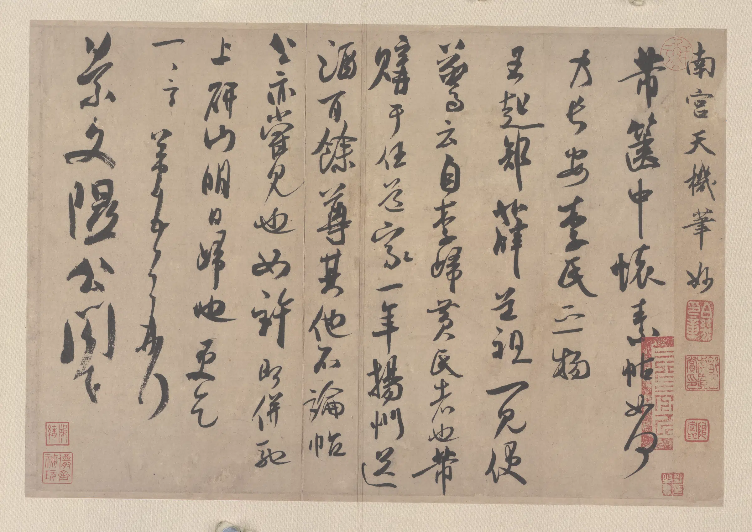 宋代【米芾】《致景文隰公阁下尺牍》 第1张