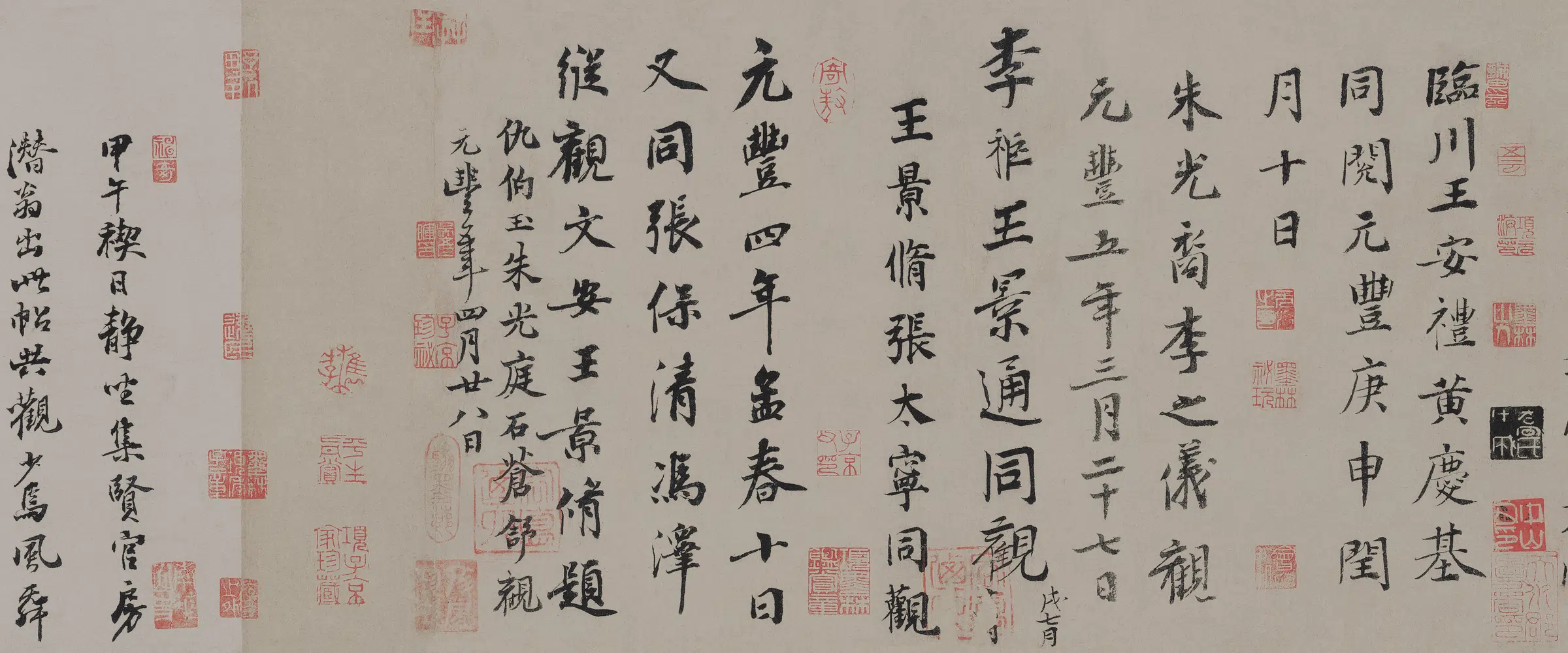 唐朝【冯承素】《摹兰亭序全卷纸本》 第8张 唐朝【冯承素】《摹兰亭序全卷纸本》 第8张