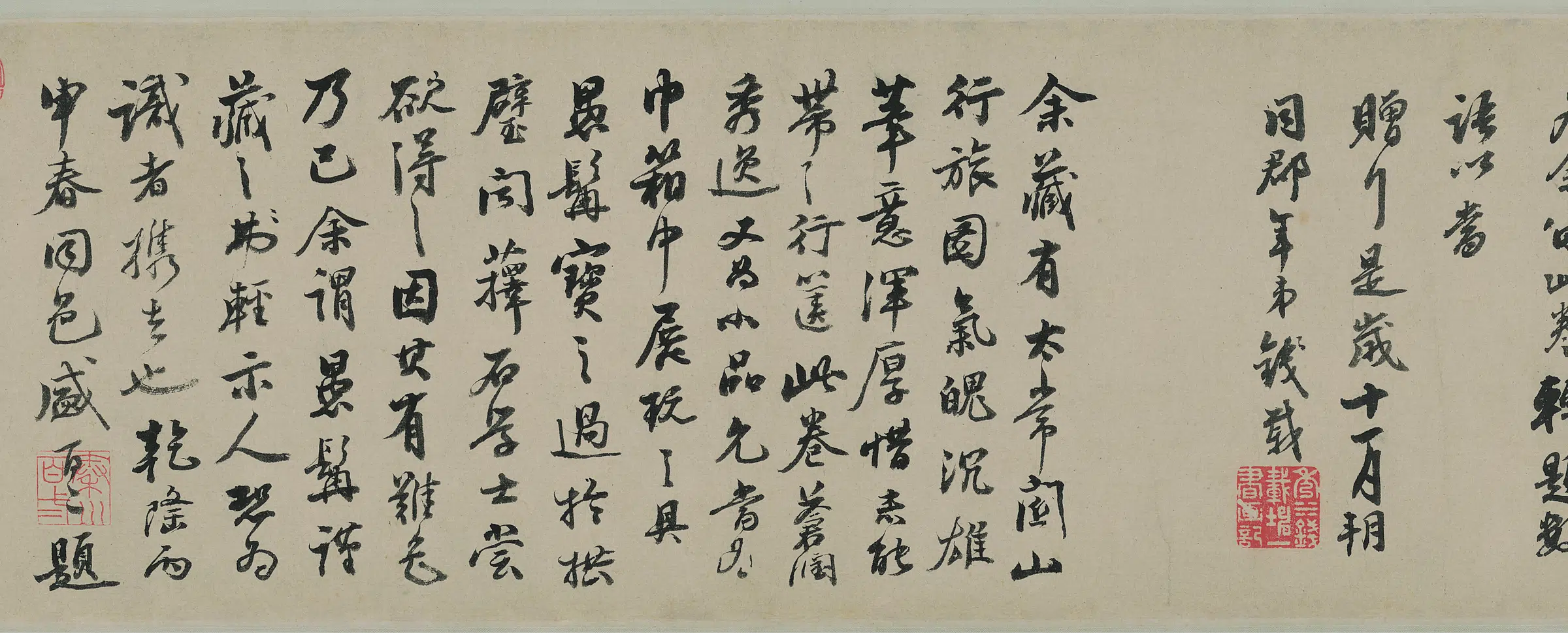清代【王时敏】《浅绛溪山图(全卷)纸本》 第4张 清代【王时敏】《浅绛溪山图(全卷)纸本》 第4张